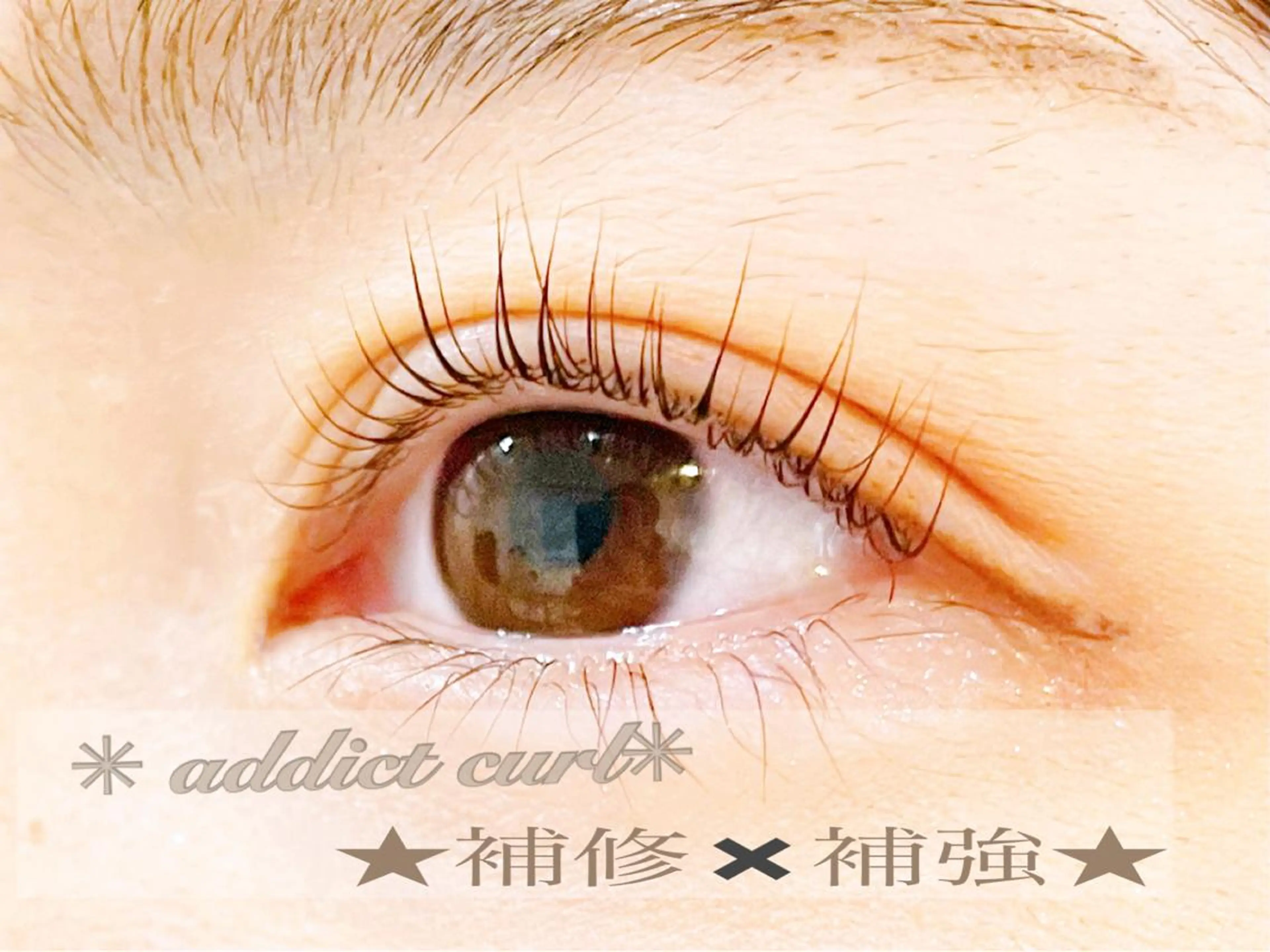 マツエク・マツパ Masumi .のマツエク・マツパデザイン