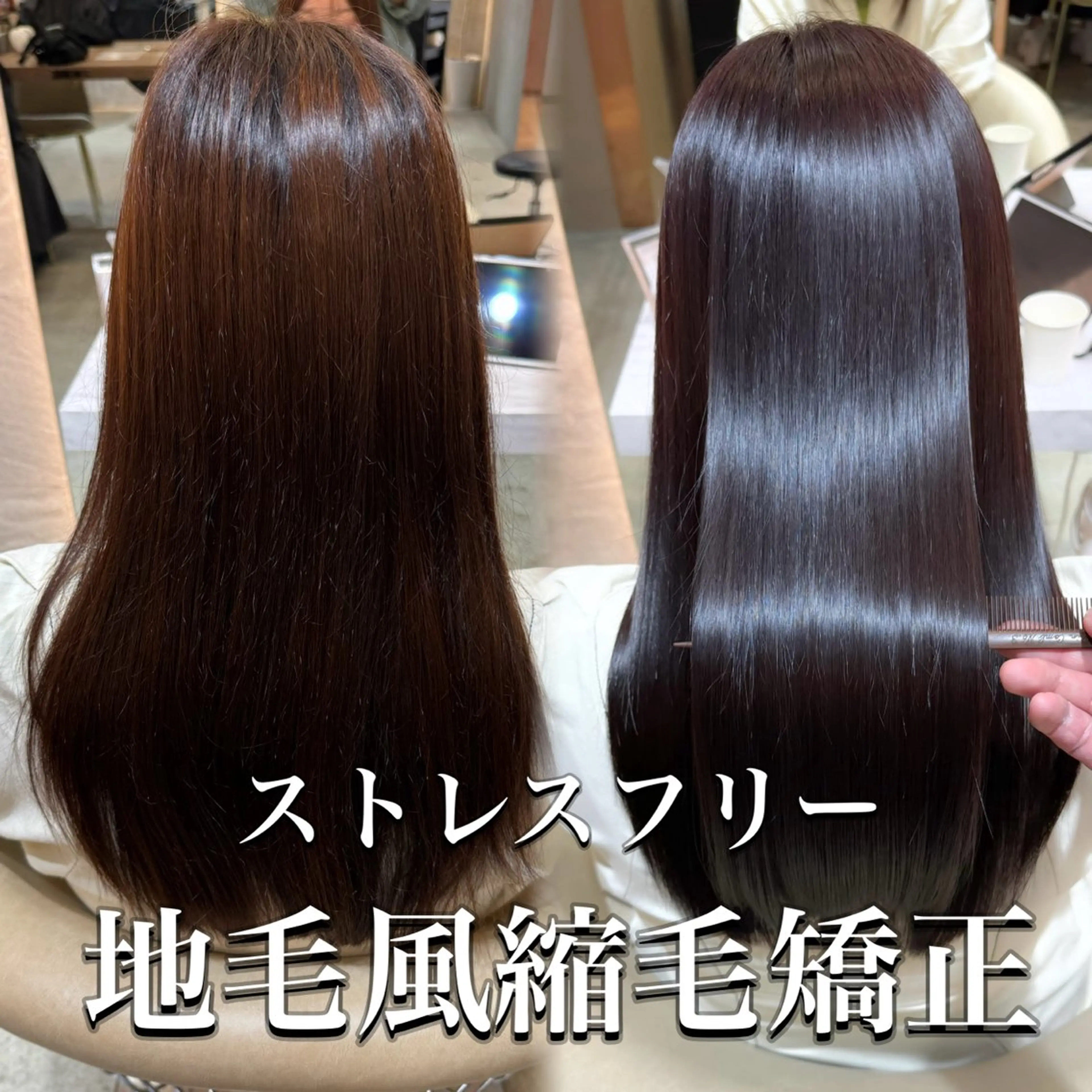 セミロング カット ヘアカラー 縮毛矯正 トリートメント 🌹ボブ/髪質改善 韓国ヘア🌹澤口龍成のヘアスタイル