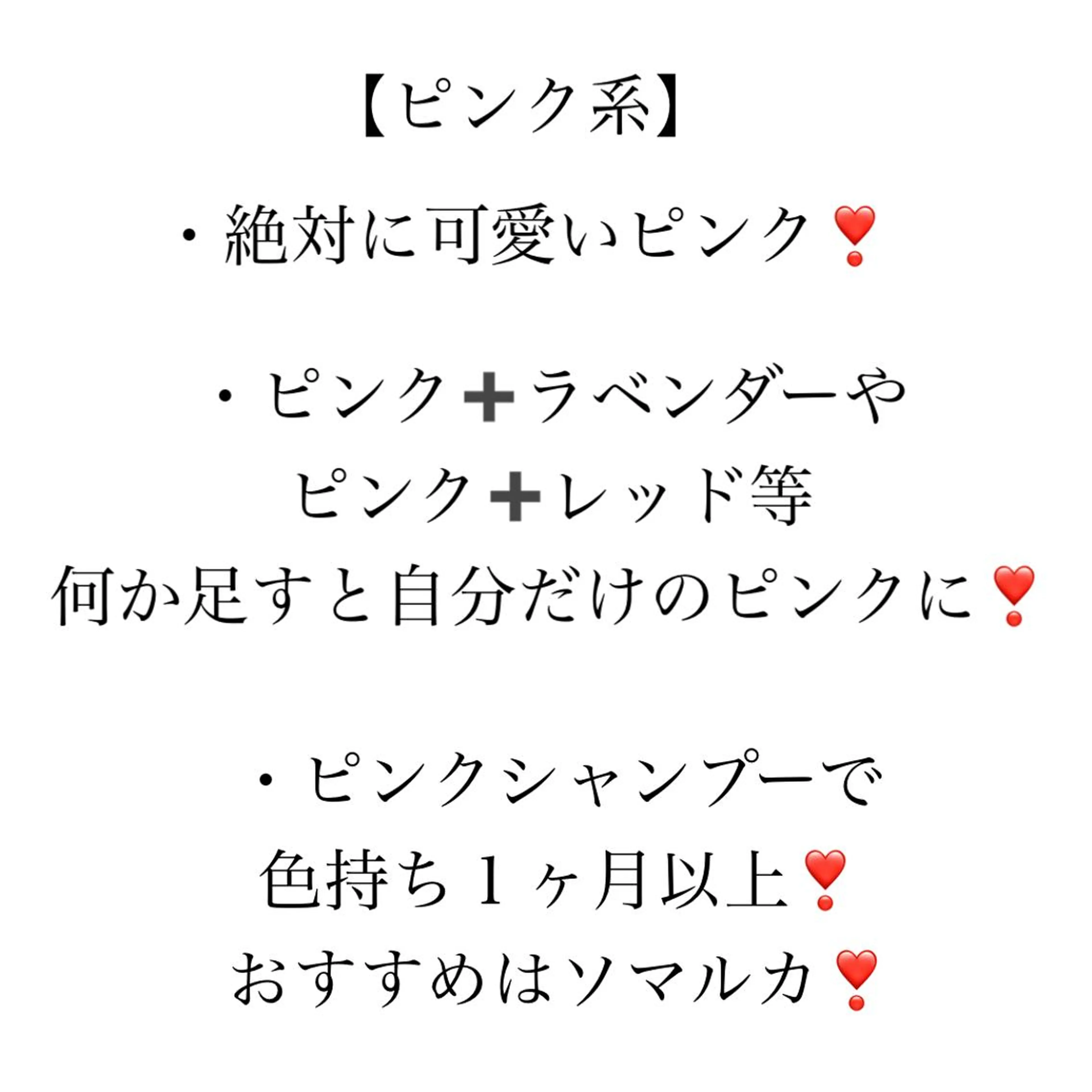 ミディアム カラー ムラ修正、複雑履歴 治すサロン🤍アミルのヘアスタイル