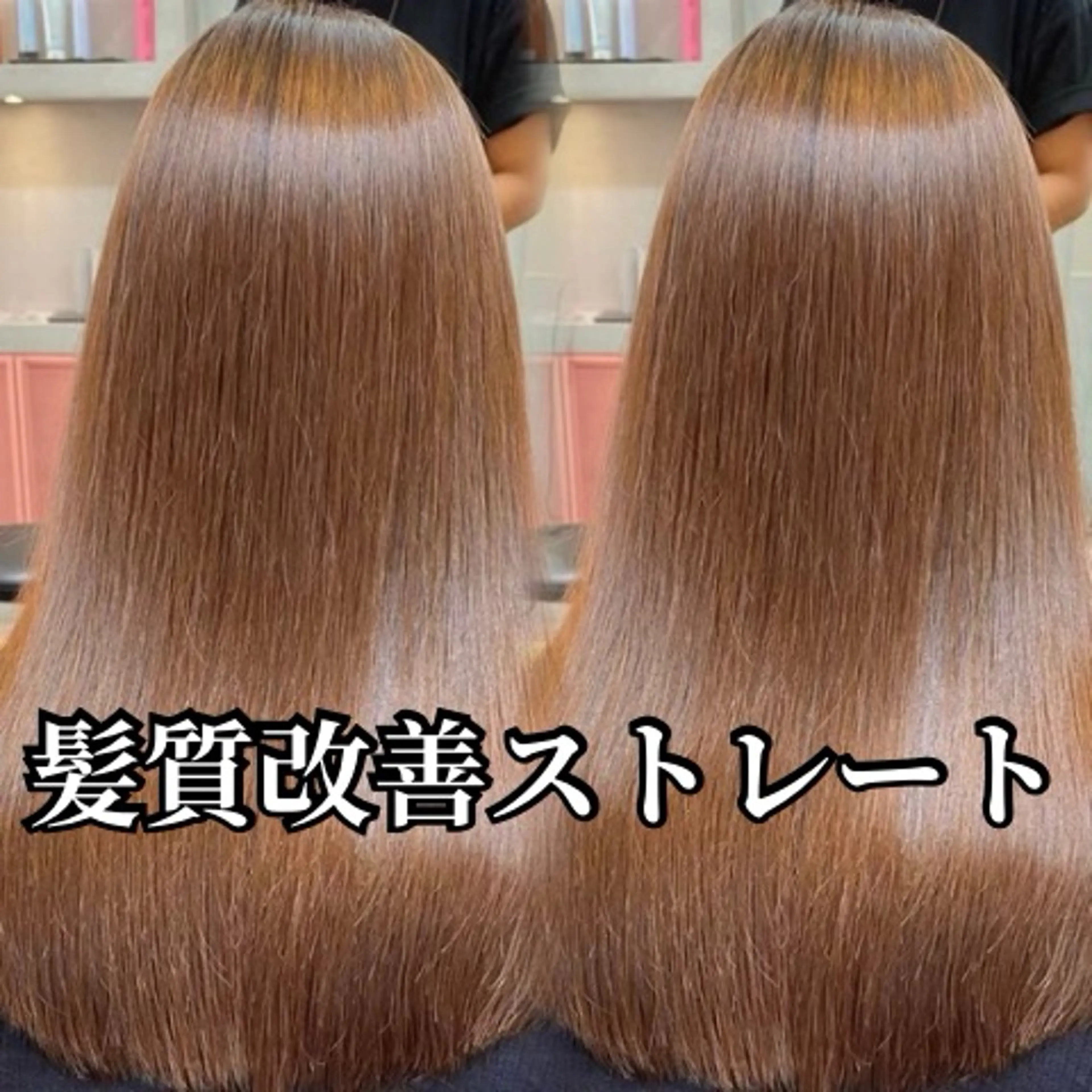 ロング カラー カット ヘアカラー 縮毛矯正 トリートメント 💫銀座/レイヤーカ ット髪質改善/RYUのヘアスタイル