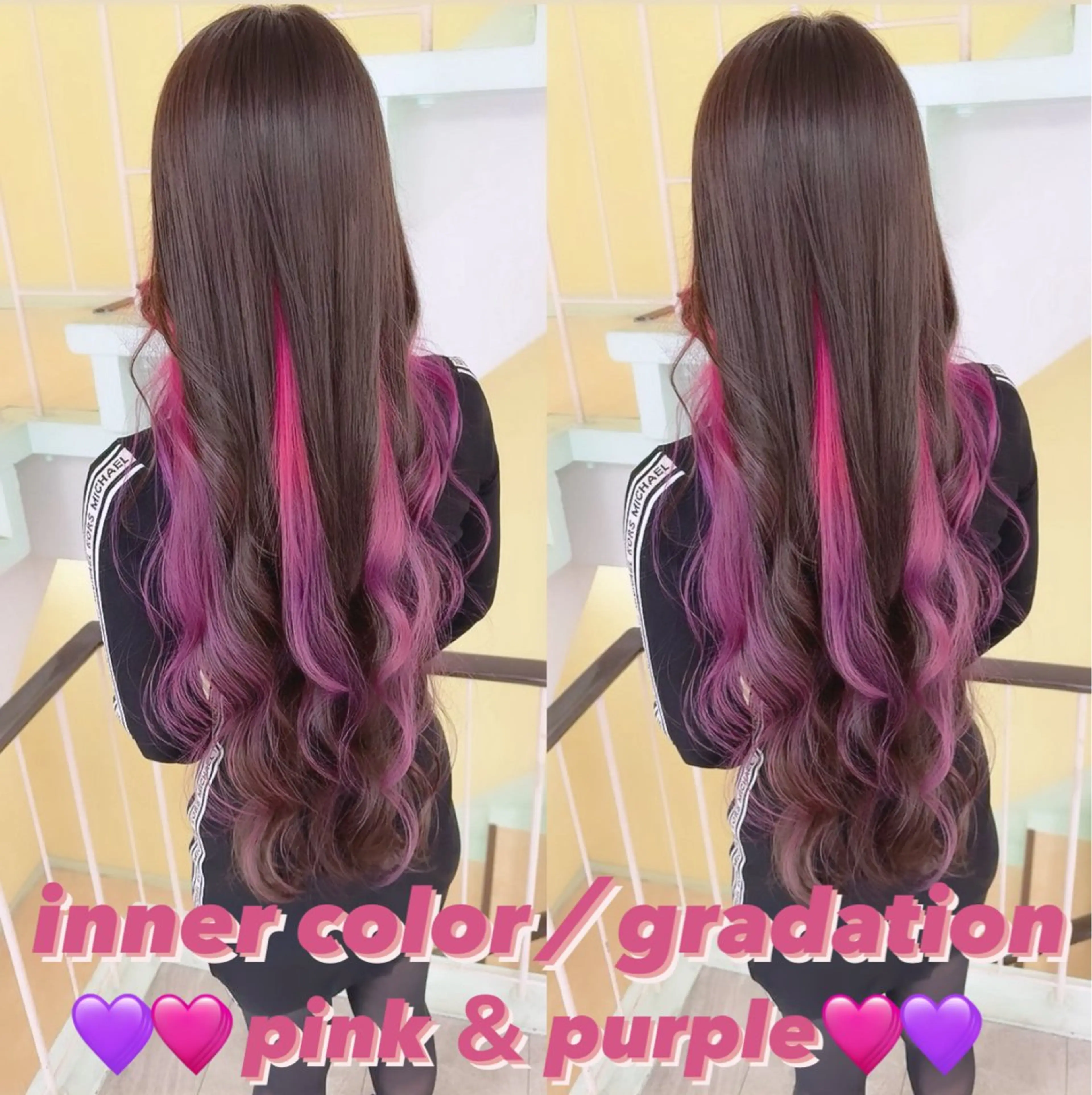 カラー グラデーションカラー ヘアカラー トリートメント 渋谷:インナーカラー ／🍒エリカ🍒のヘアスタイル