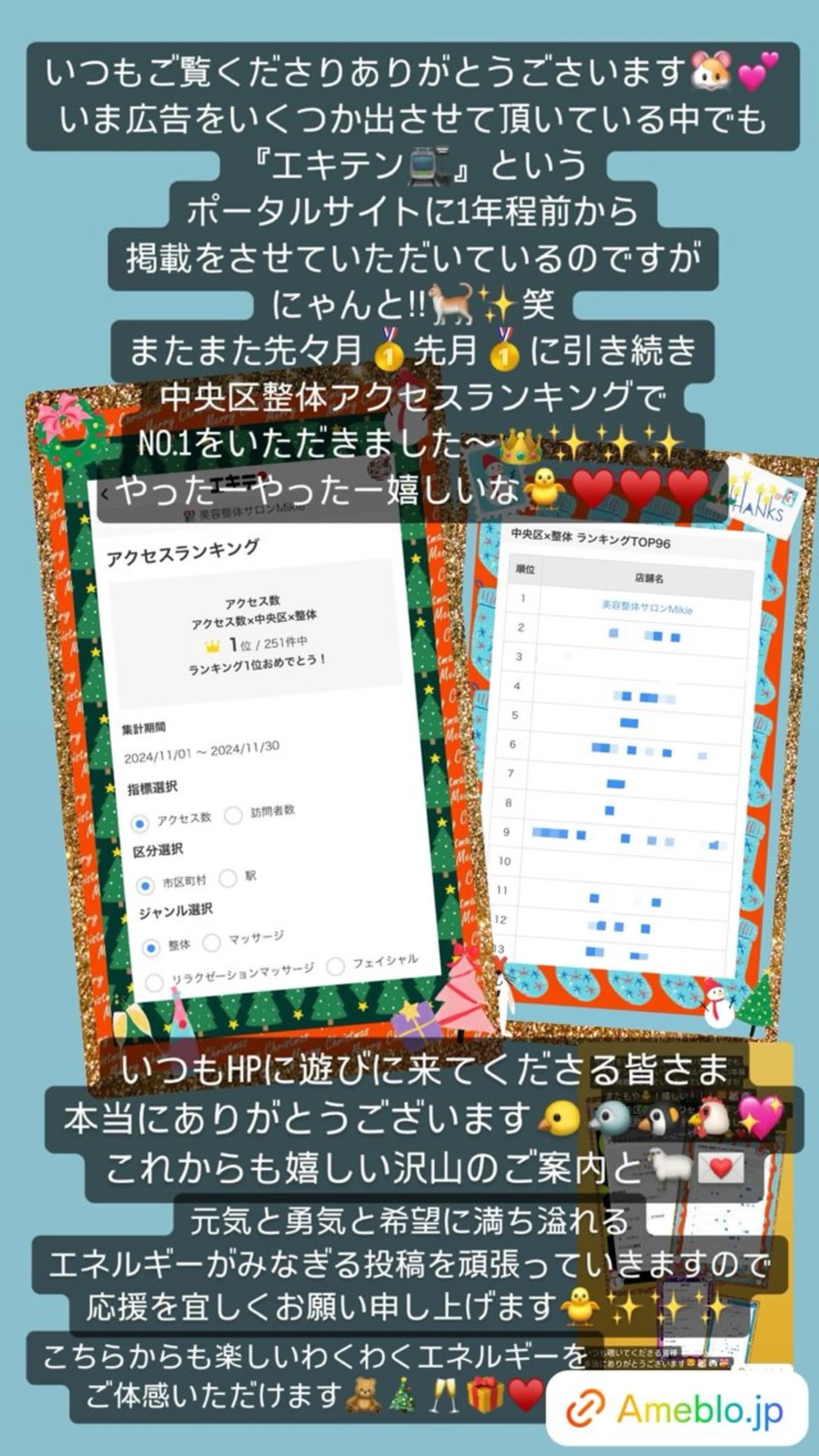 美容整体サロンMikie所属・小沼 美希恵のその他イメージ