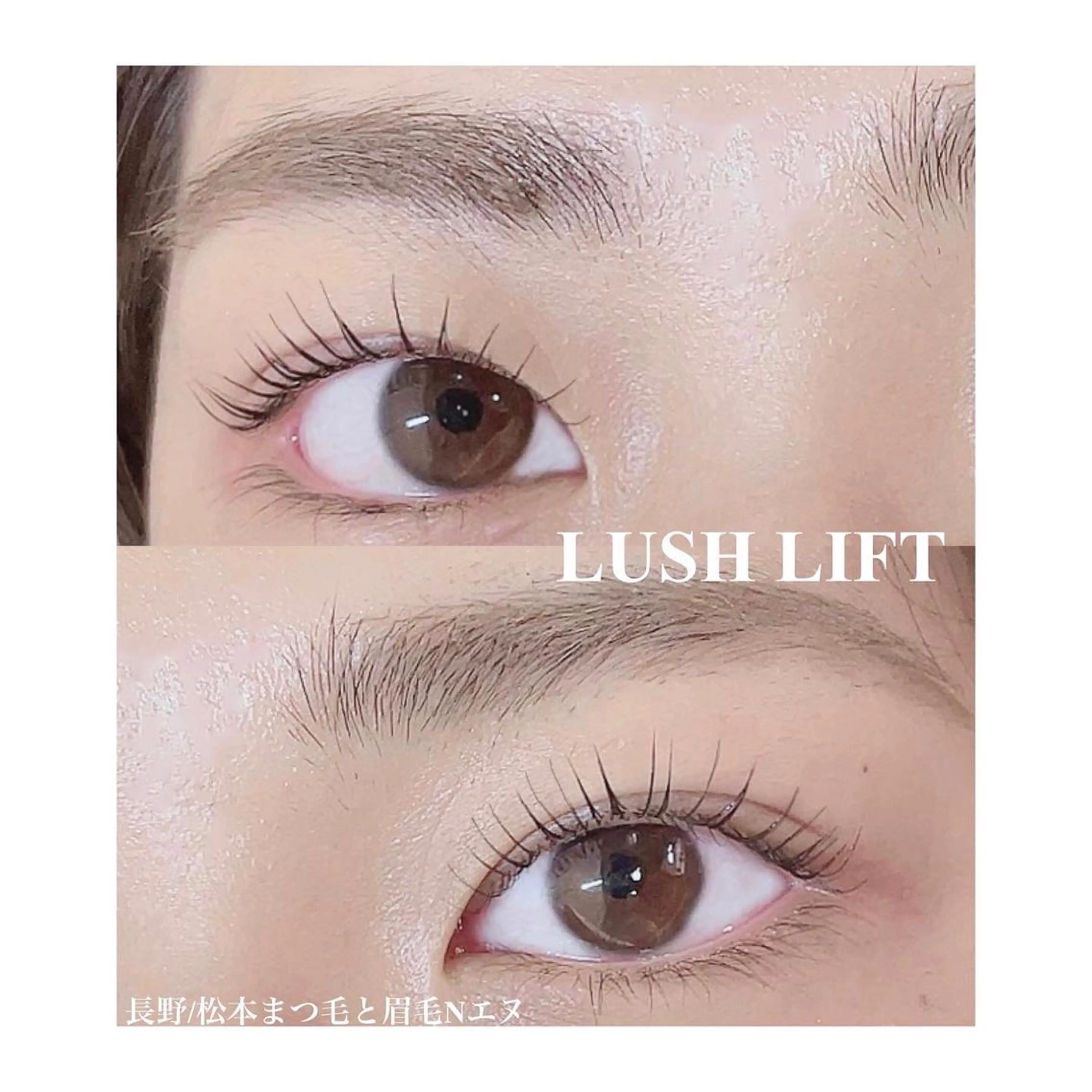 マツエク・マツパ N(エヌ) 中村のマツエク・マツパデザイン