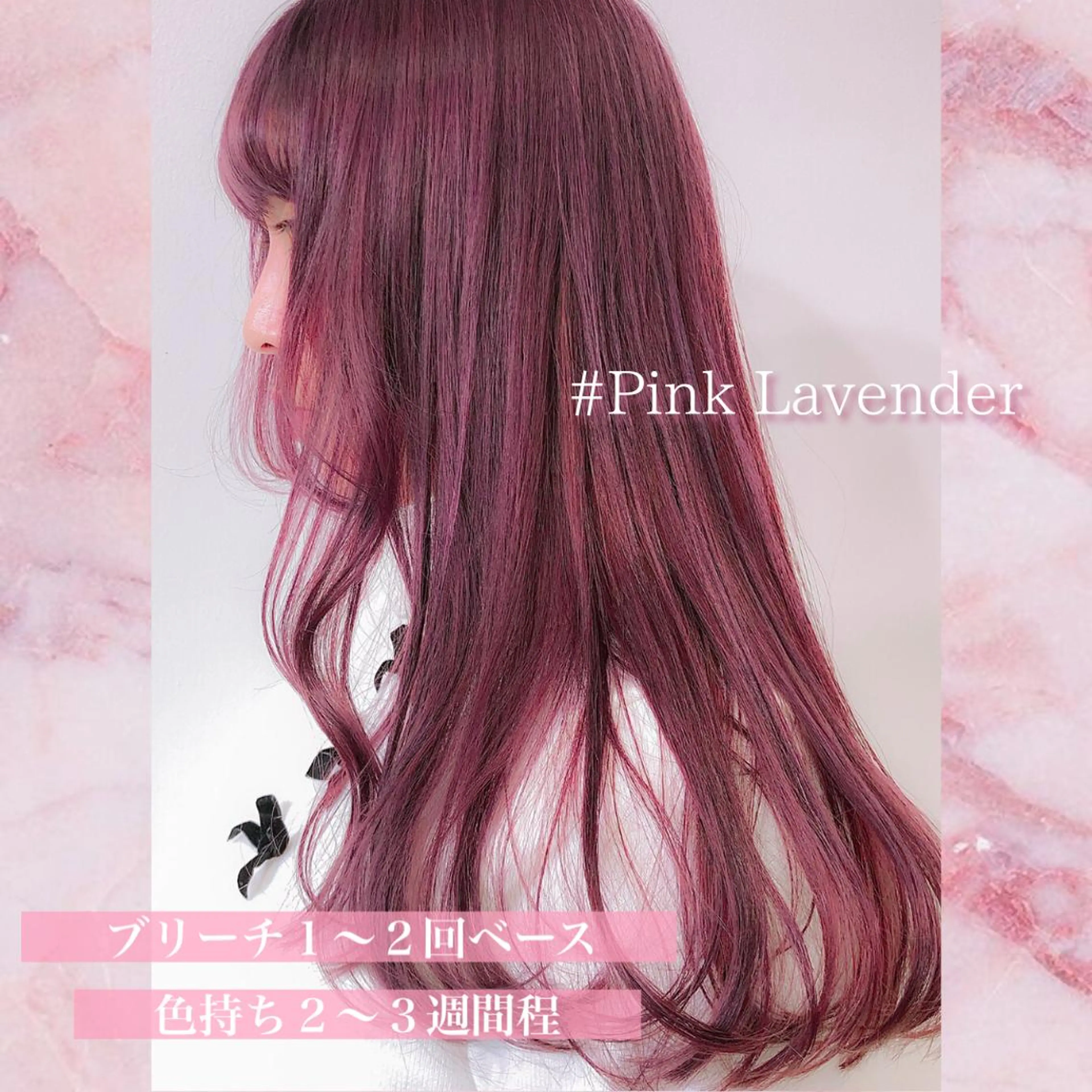 ロング カラー カット ヘアカラー LOTTA CUCCI所属・miyu /トレンド カラー×艶髪のヘアスタイル