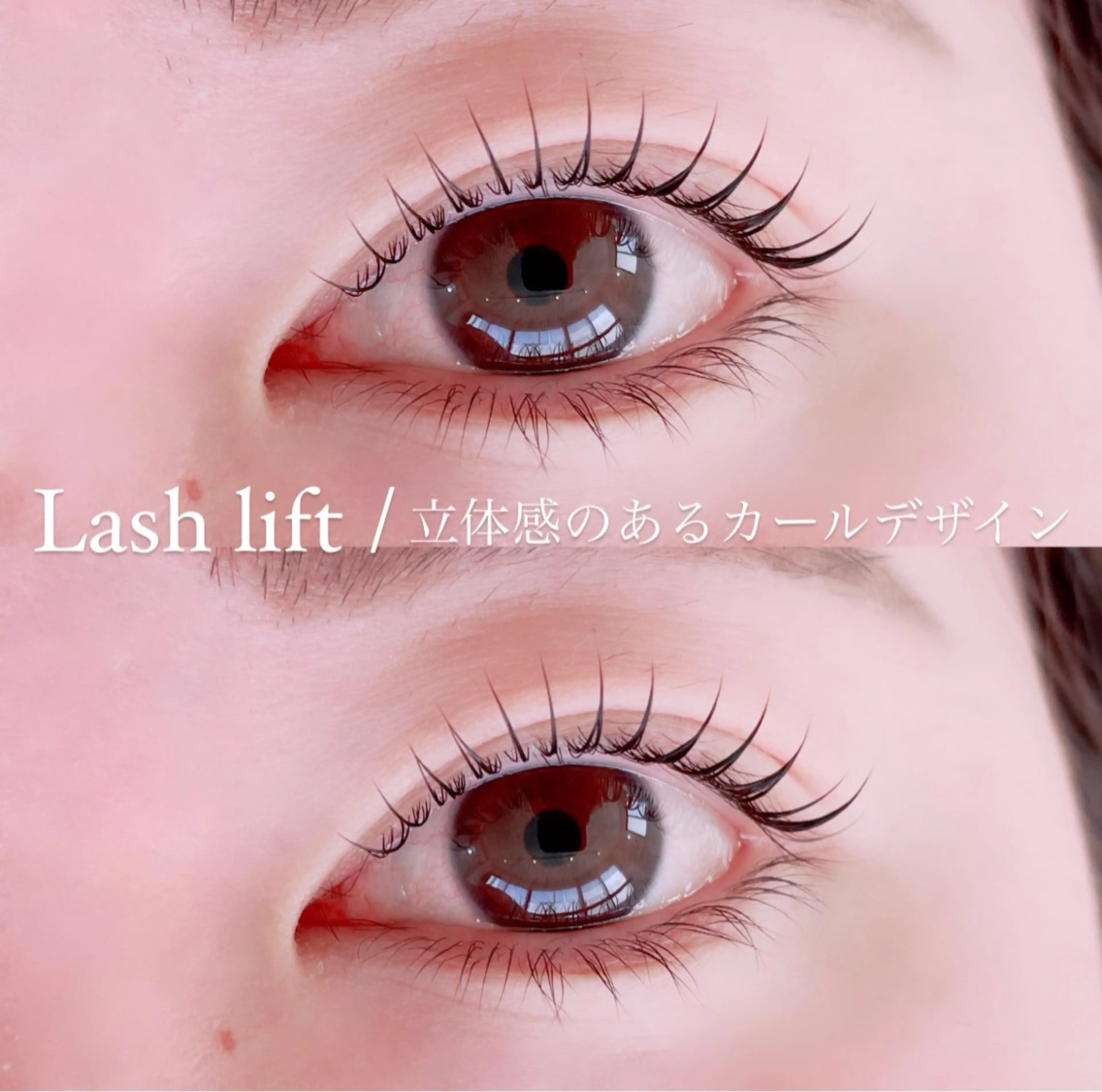 マツエク・マツパ マツパ eyan _kco 西宮/甲子園口のマツエク・マツパデザイン