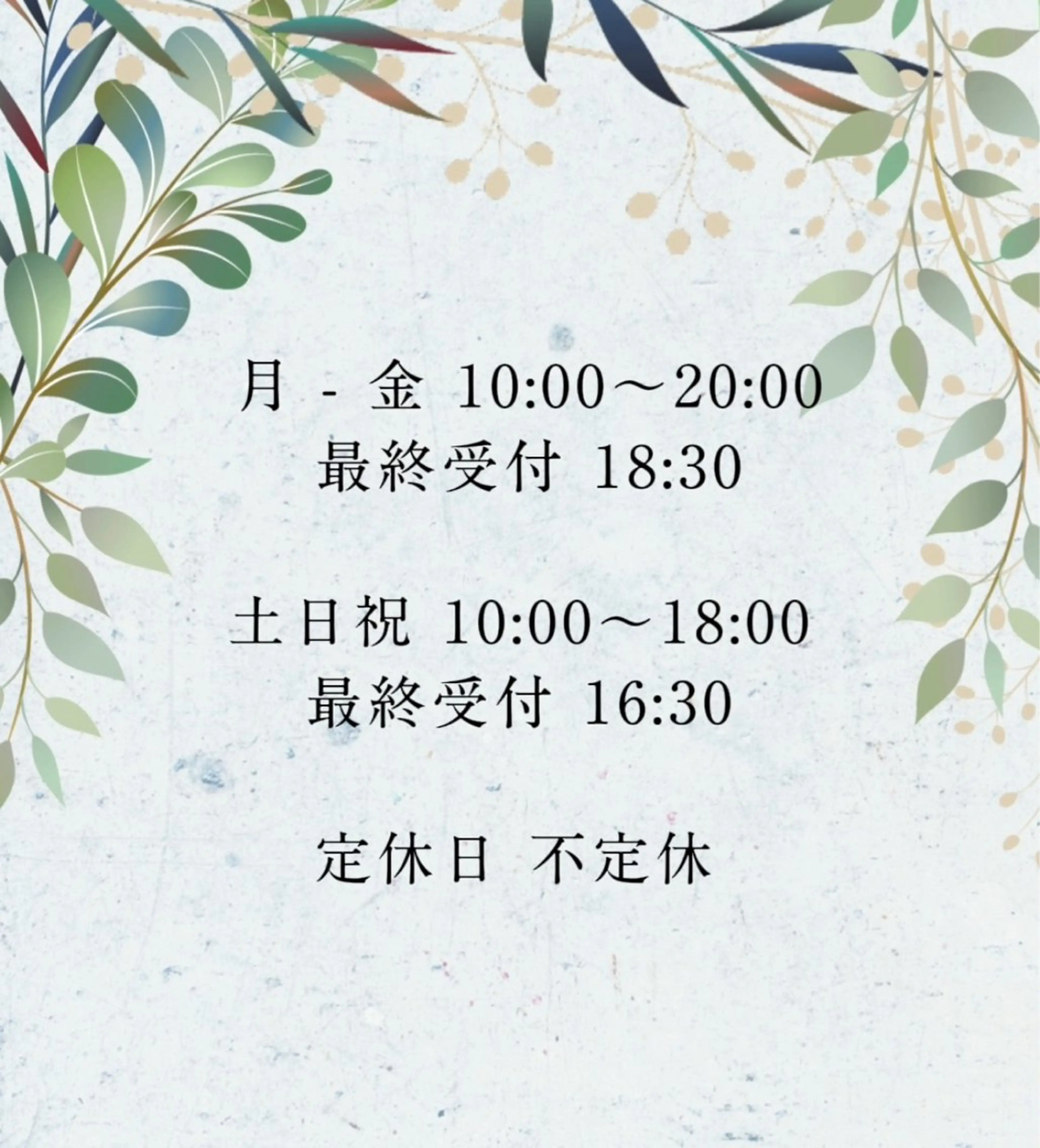 エステ リラク yomo  me!　黄土漢方蒸し&ビソンテラピー所属・yomo me! ヨモミーのエステ・リラクイメージ