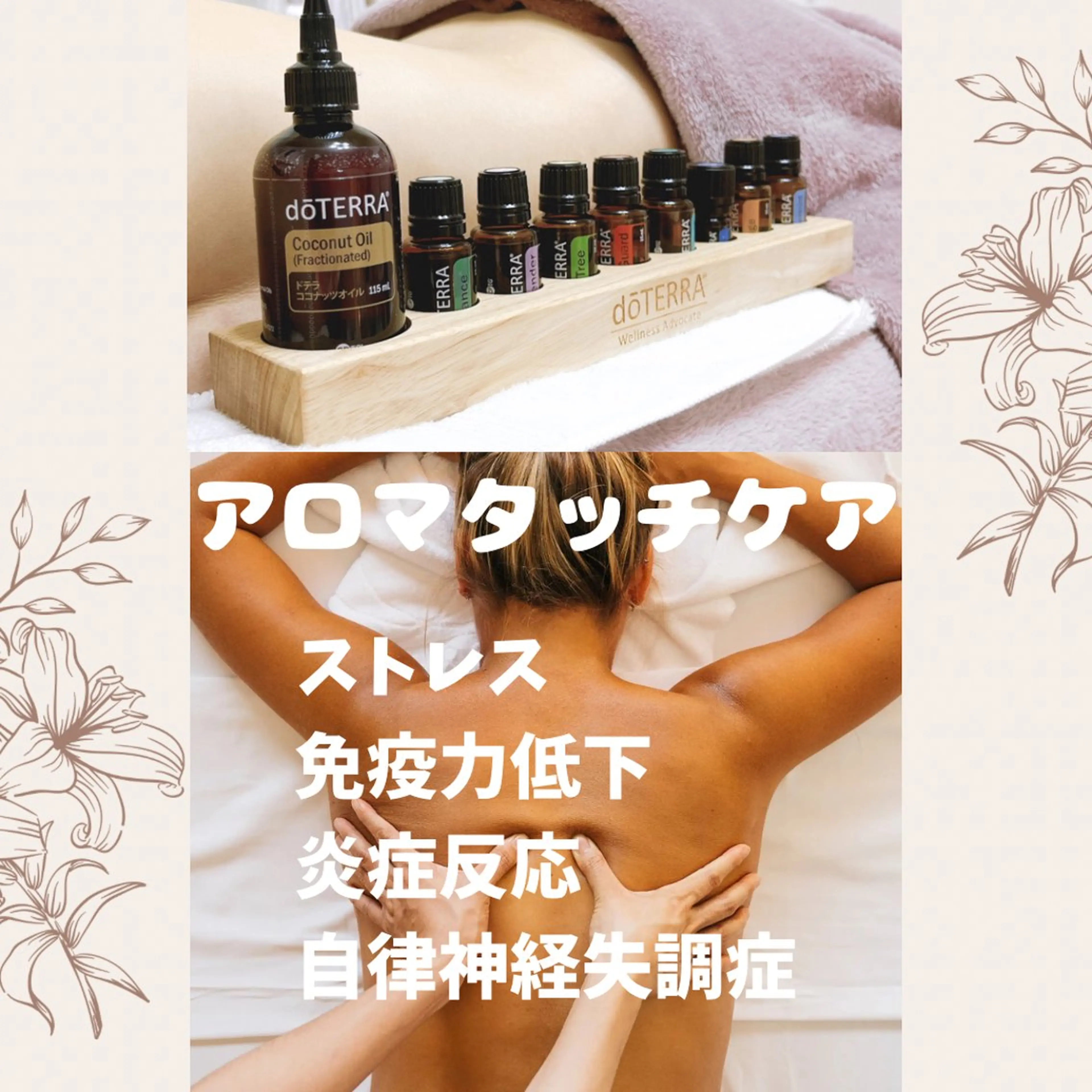 ヨサパーク パール所属・浅尾 順子のエステ・リラクイメージ