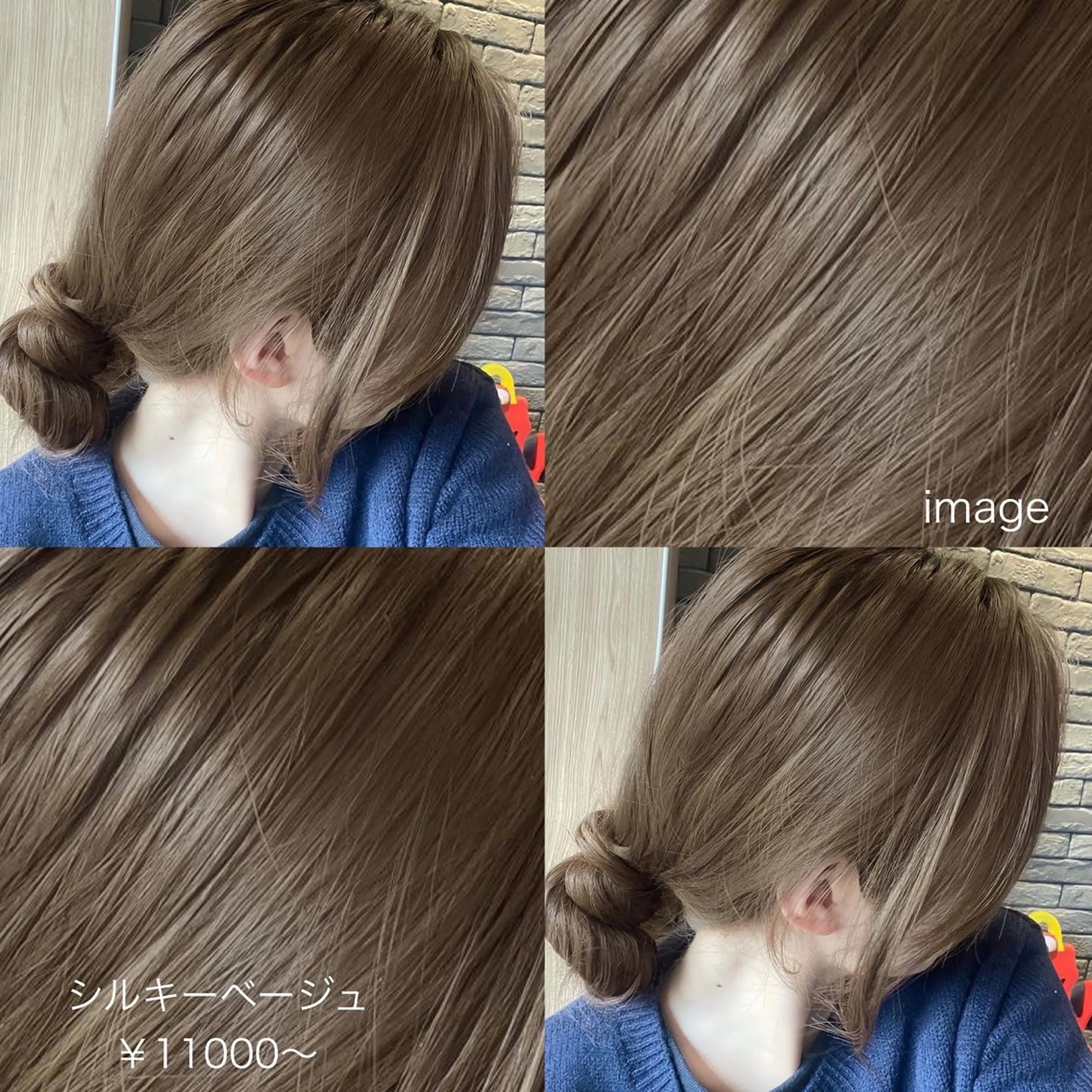 ミディアム 伊藤 りいなのヘアスタイル