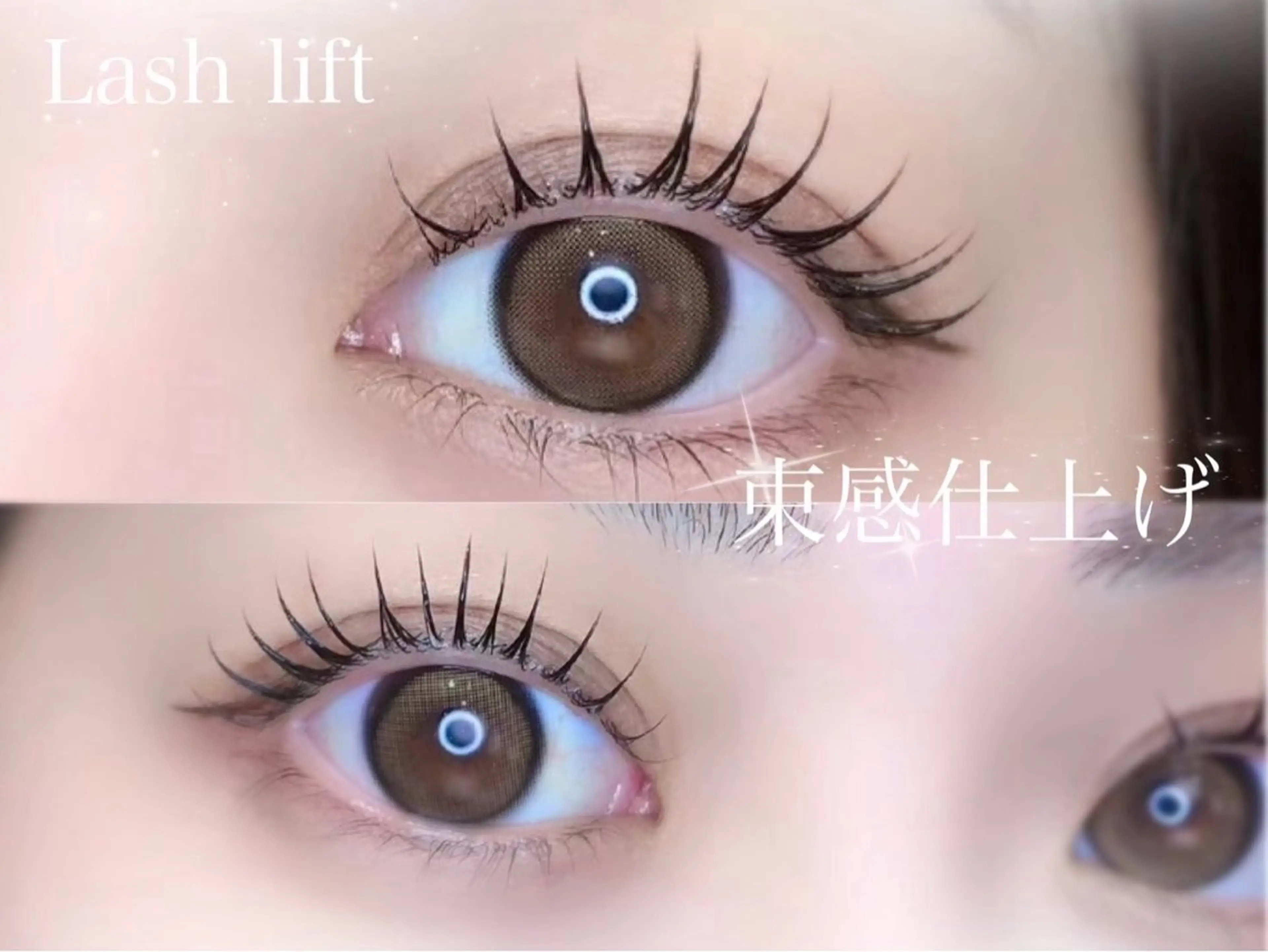 マツエク・マツパ Richelle所属・泉 樹理のマツエク・マツパデザイン