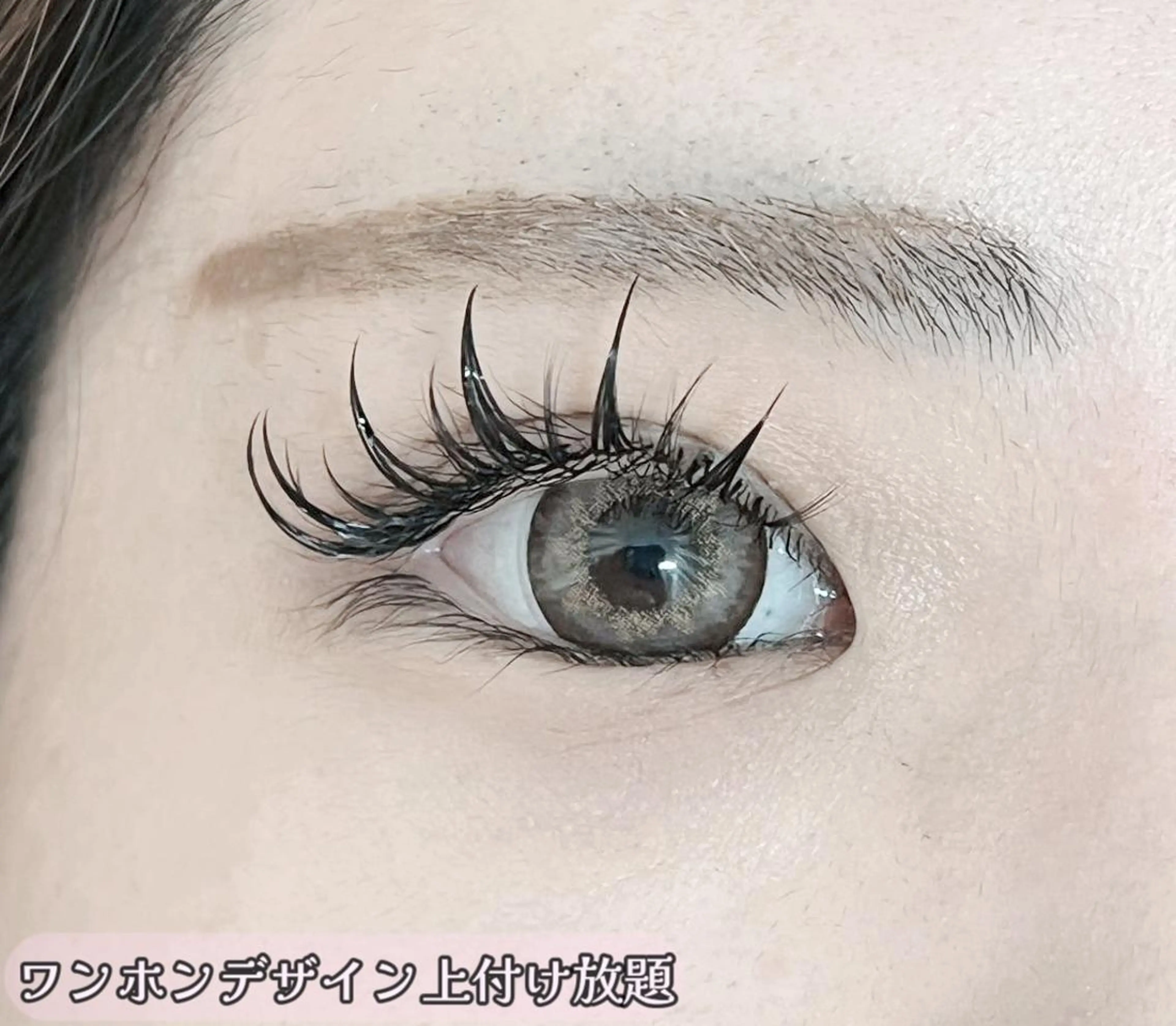 マツエク・マツパ Lash by foi新宿のマツエク・マツパデザイン