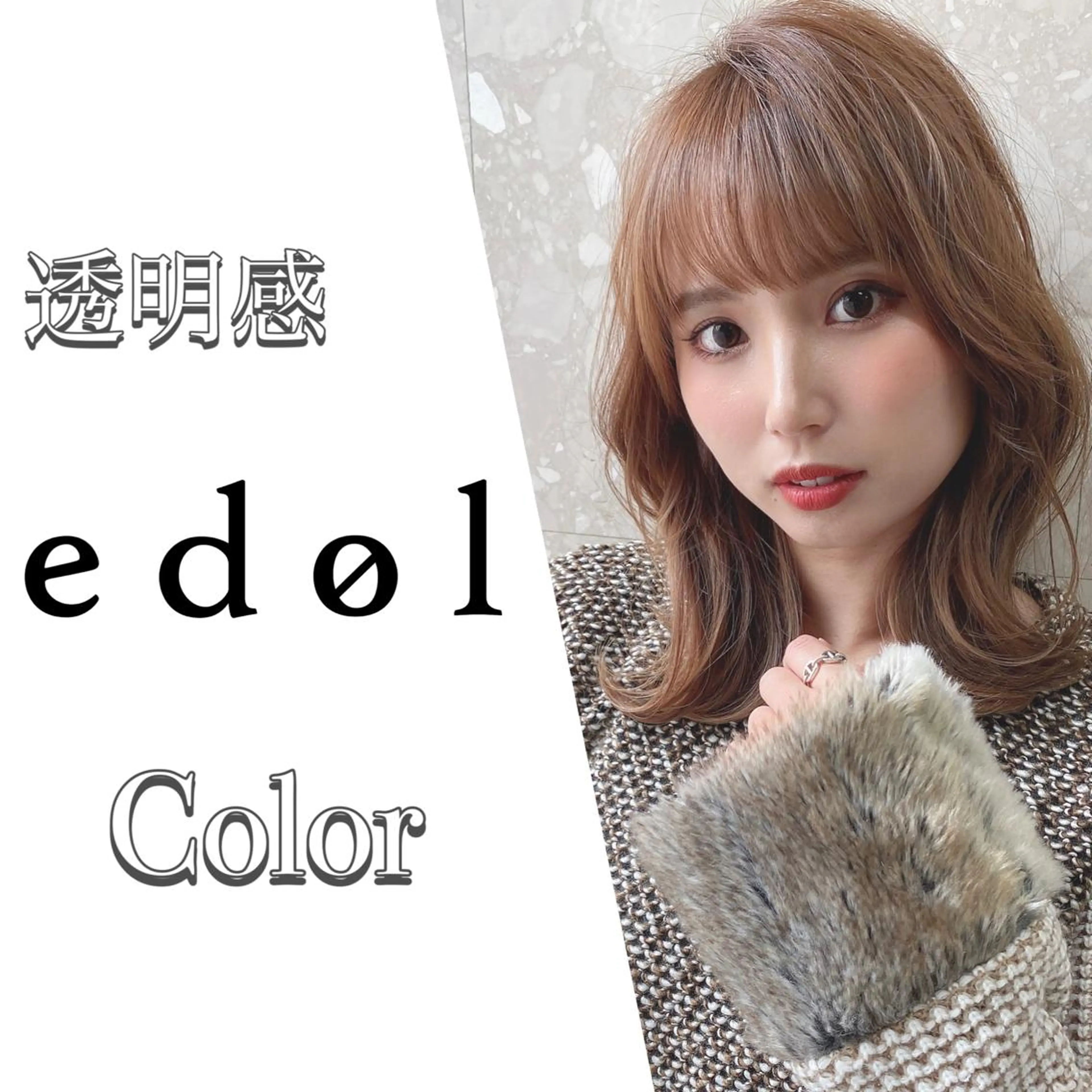 ロング カラー ベージュカラー ブリーチ ダブルカラー グレージュ ミルクティーベージュ 個室サロンLOUIMADNA栄店所属・髪質改善美容師 個室サロン白金厚哉のヘアスタイル