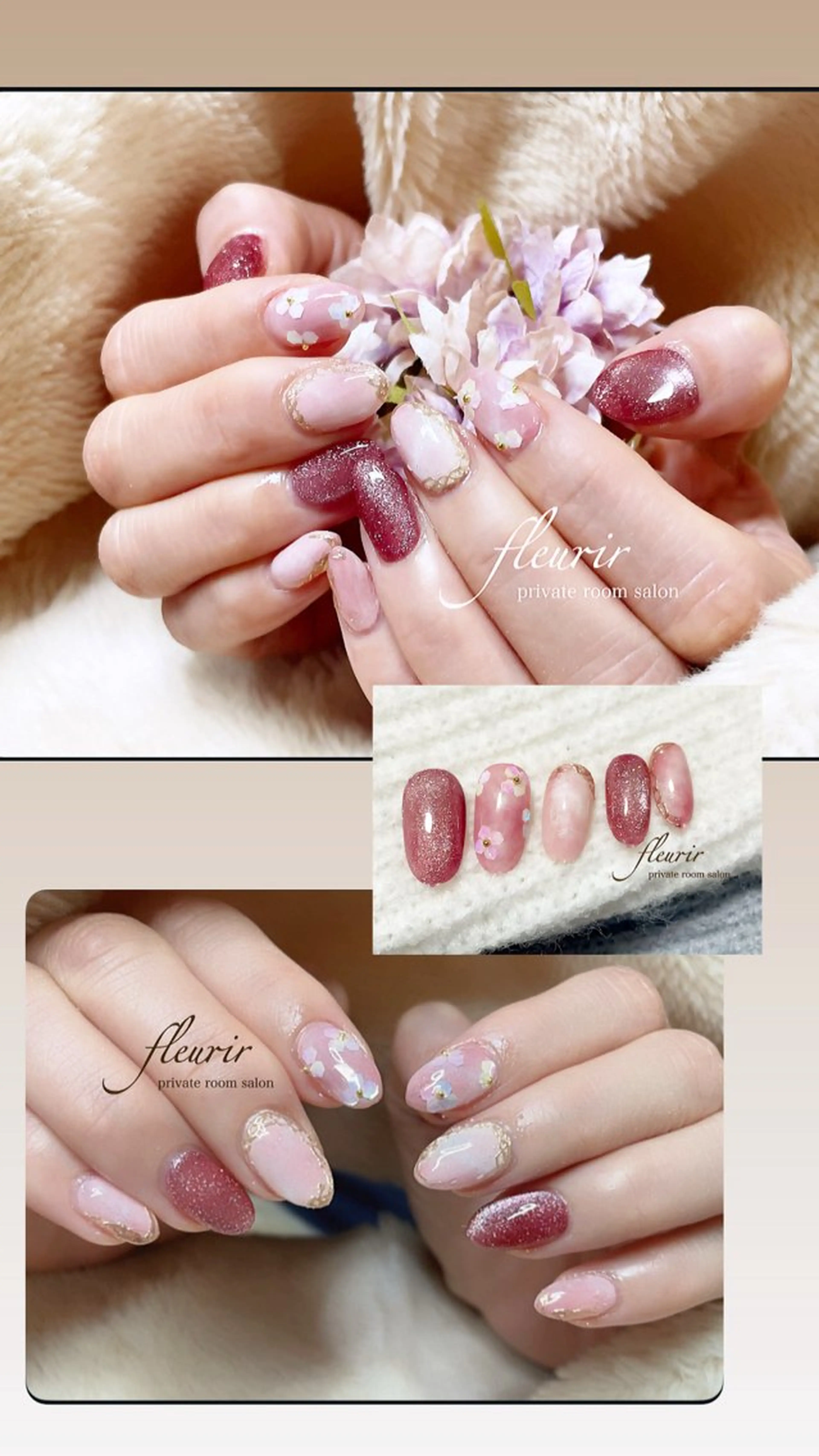 ネイル オーロラネイル フラッシュネイル フラッシュマグ フラワーネイル ホログラムネイル ハンドネイル フルリール 【プライベートサロンのネイルデザイン