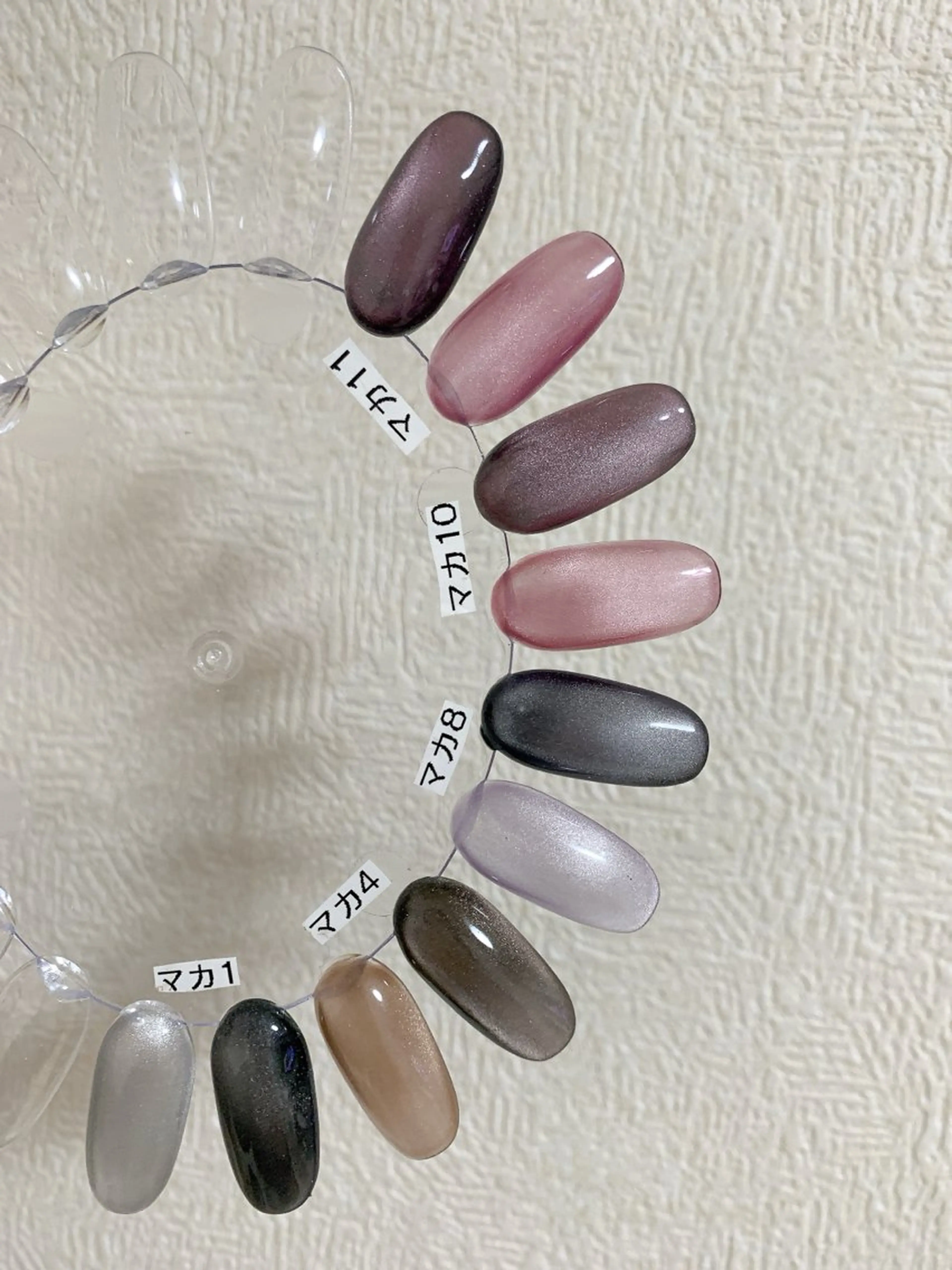 ネイル ジェルネイル 韓国ネイル マグネットネイル メンズネイル パラジェル kiki nail たまプラーザのネイルデザイン