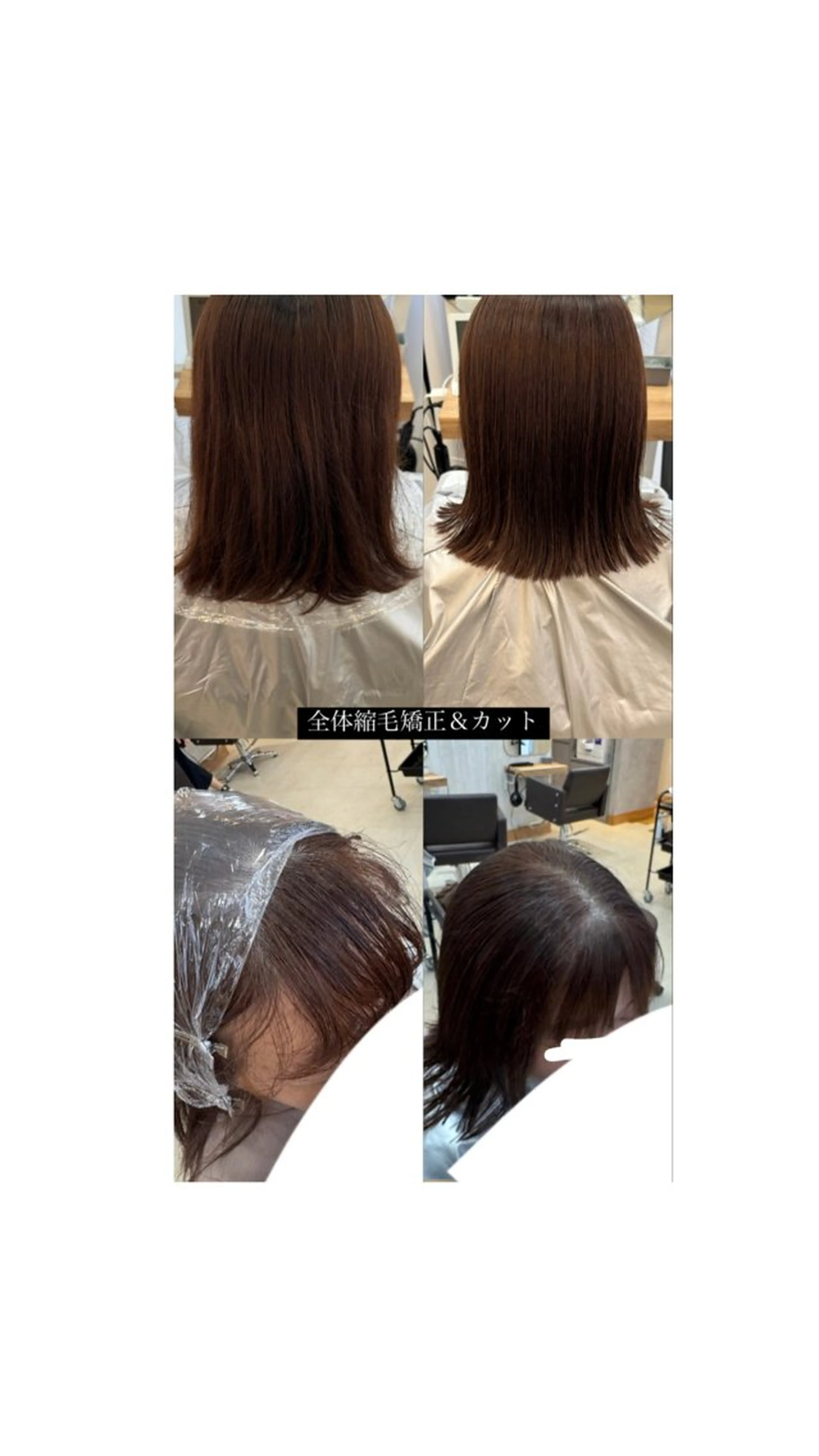 ミディアム 縮毛矯正 Agu hair 粉河のヘアスタイル