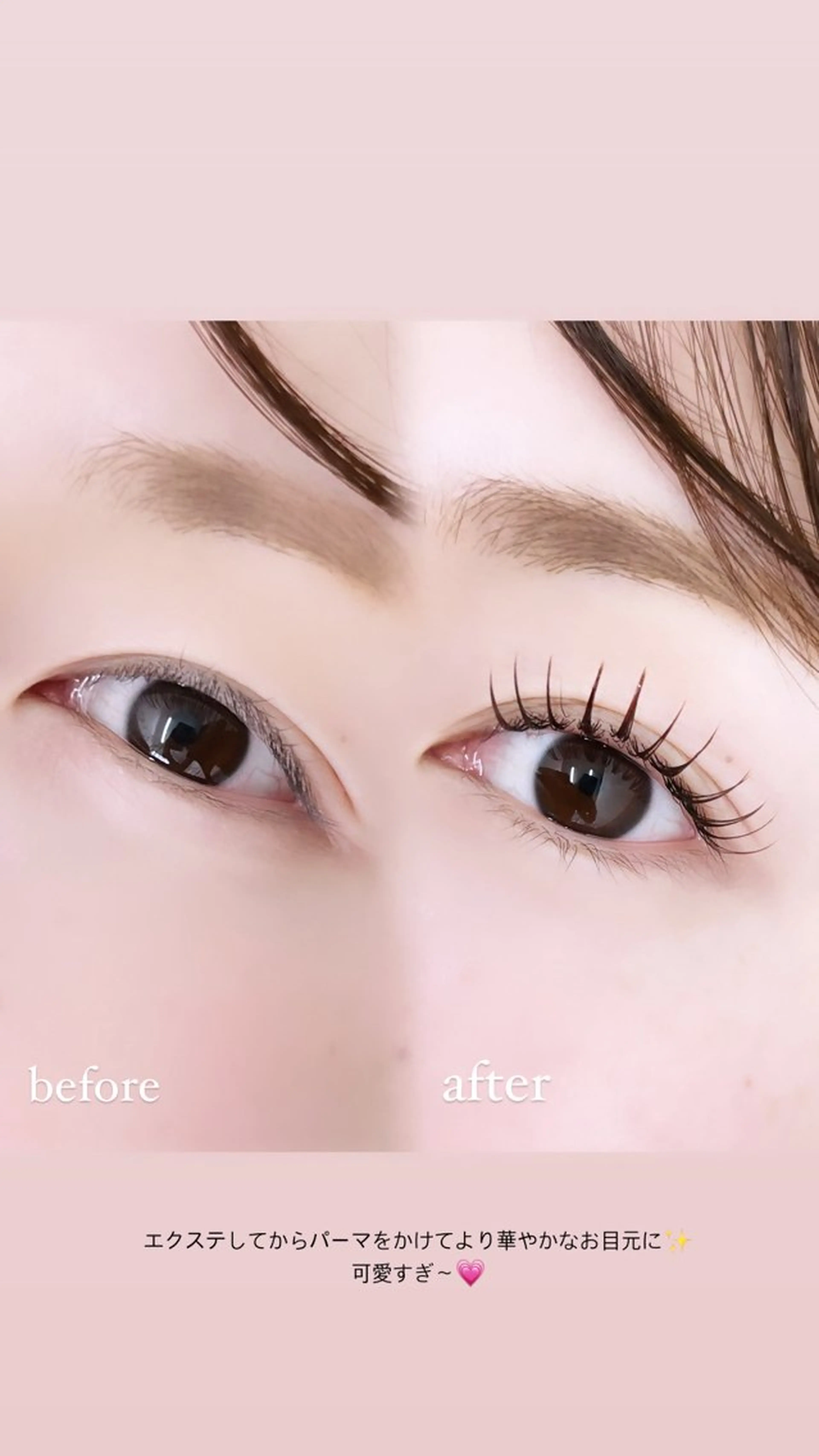 マツエク・マツパ noné所属・アイリスト kanonの眉毛・アイブロウイメージ