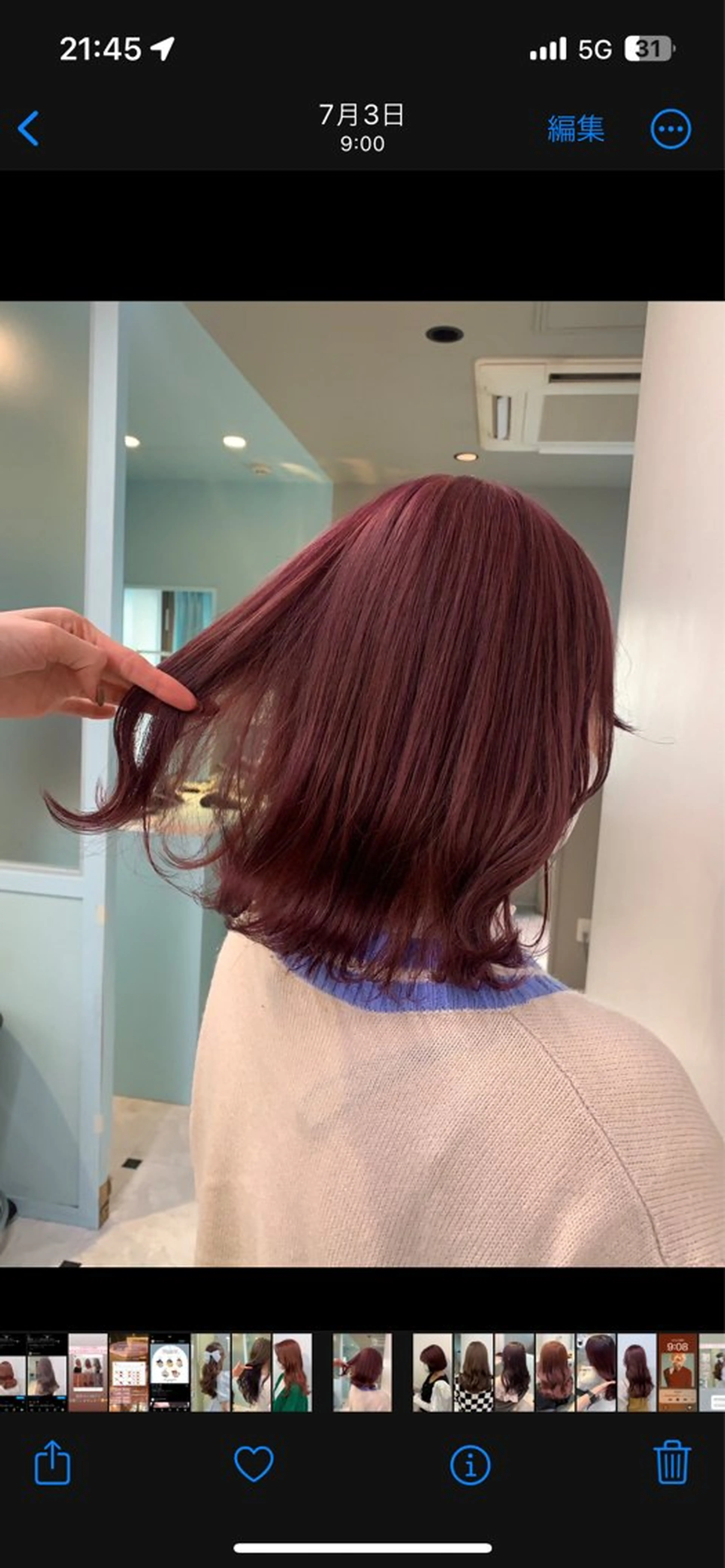 ミディアム カラー ヘアカラー トリートメント 🎀愛されピンク ラベンダー💜ゆいのヘアスタイル