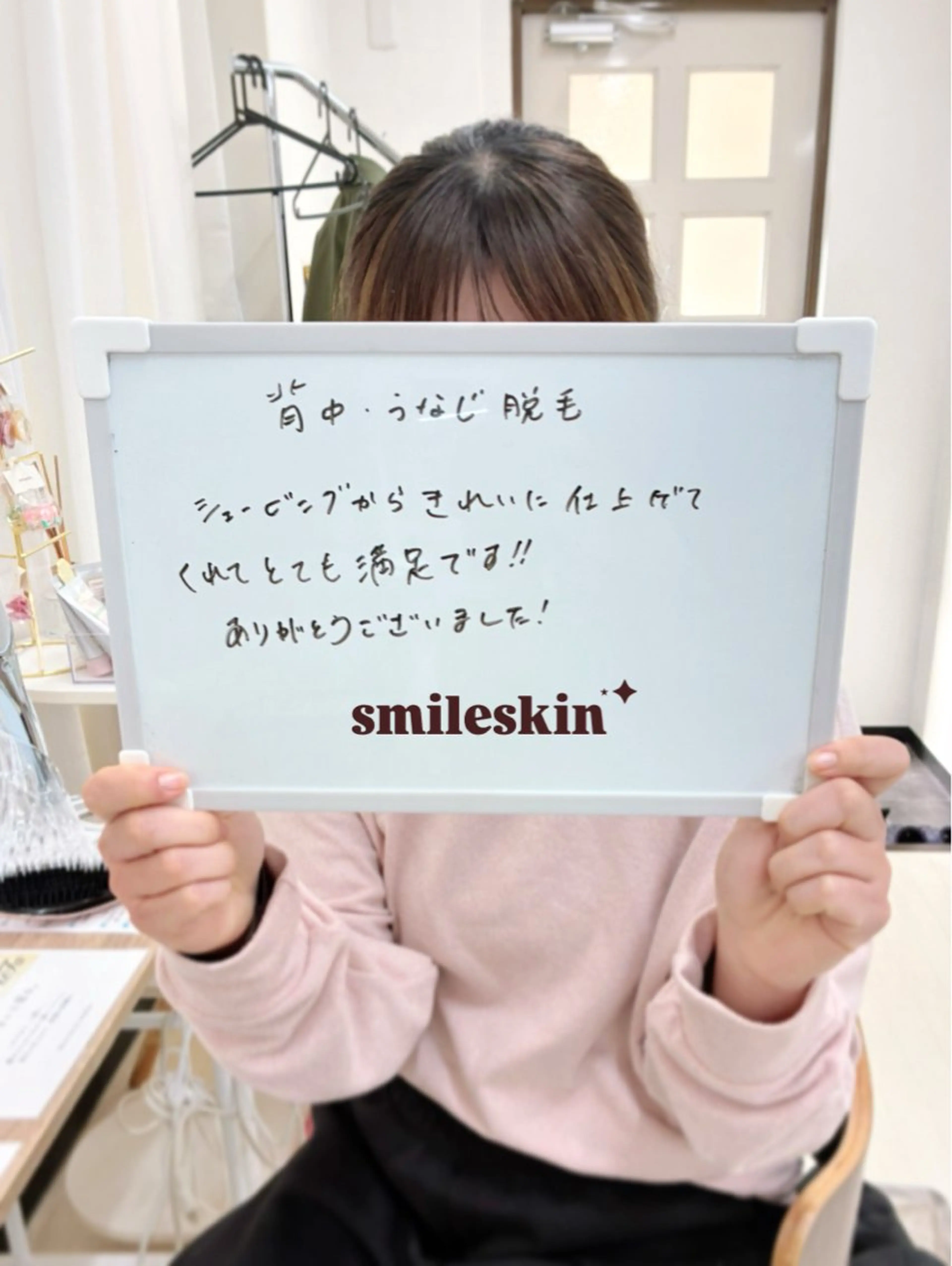 smileskin 京都／meguのその他イメージ