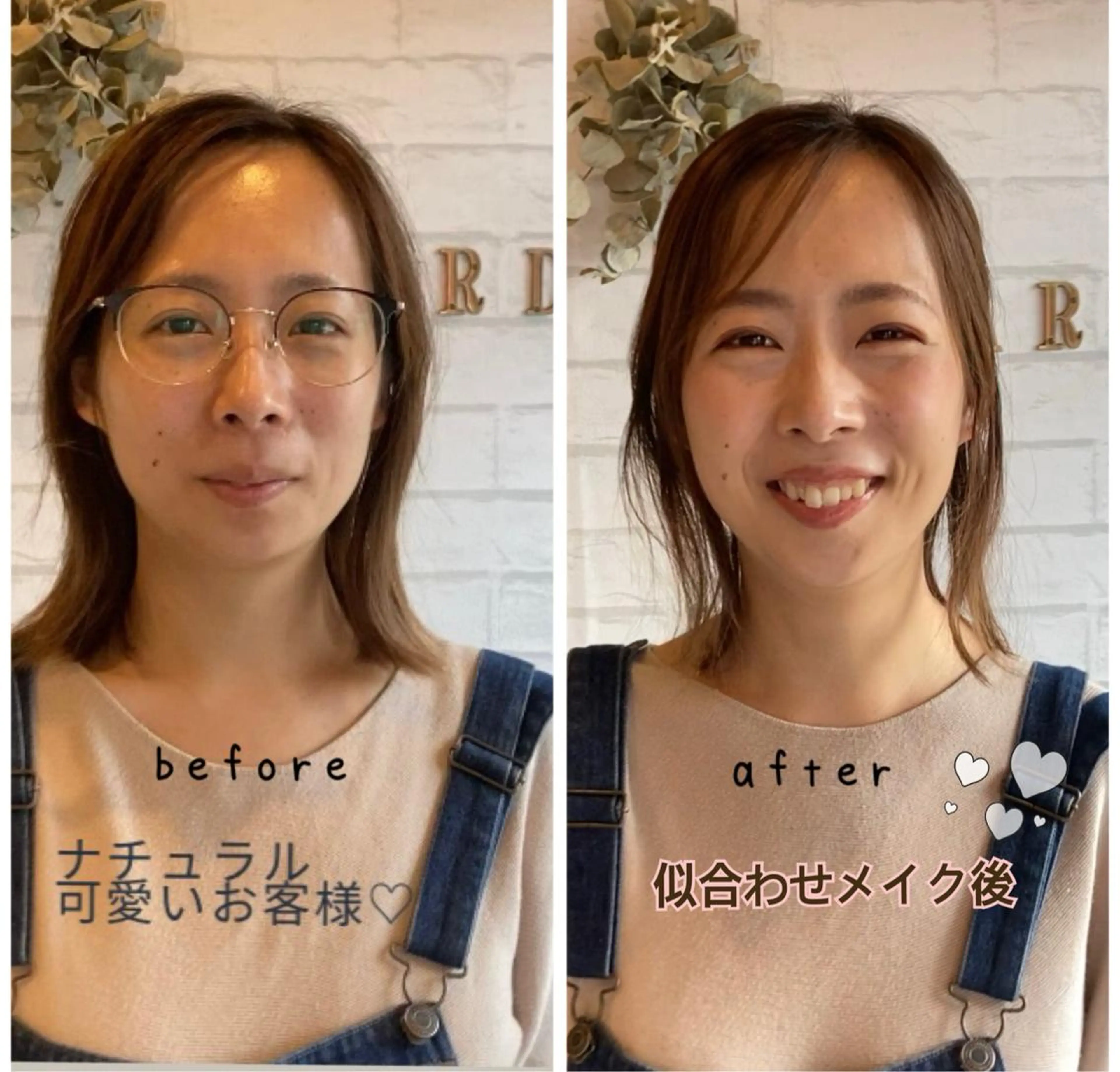 フェイシャルサロン ビアンカガーデンのエステ・リラクイメージ