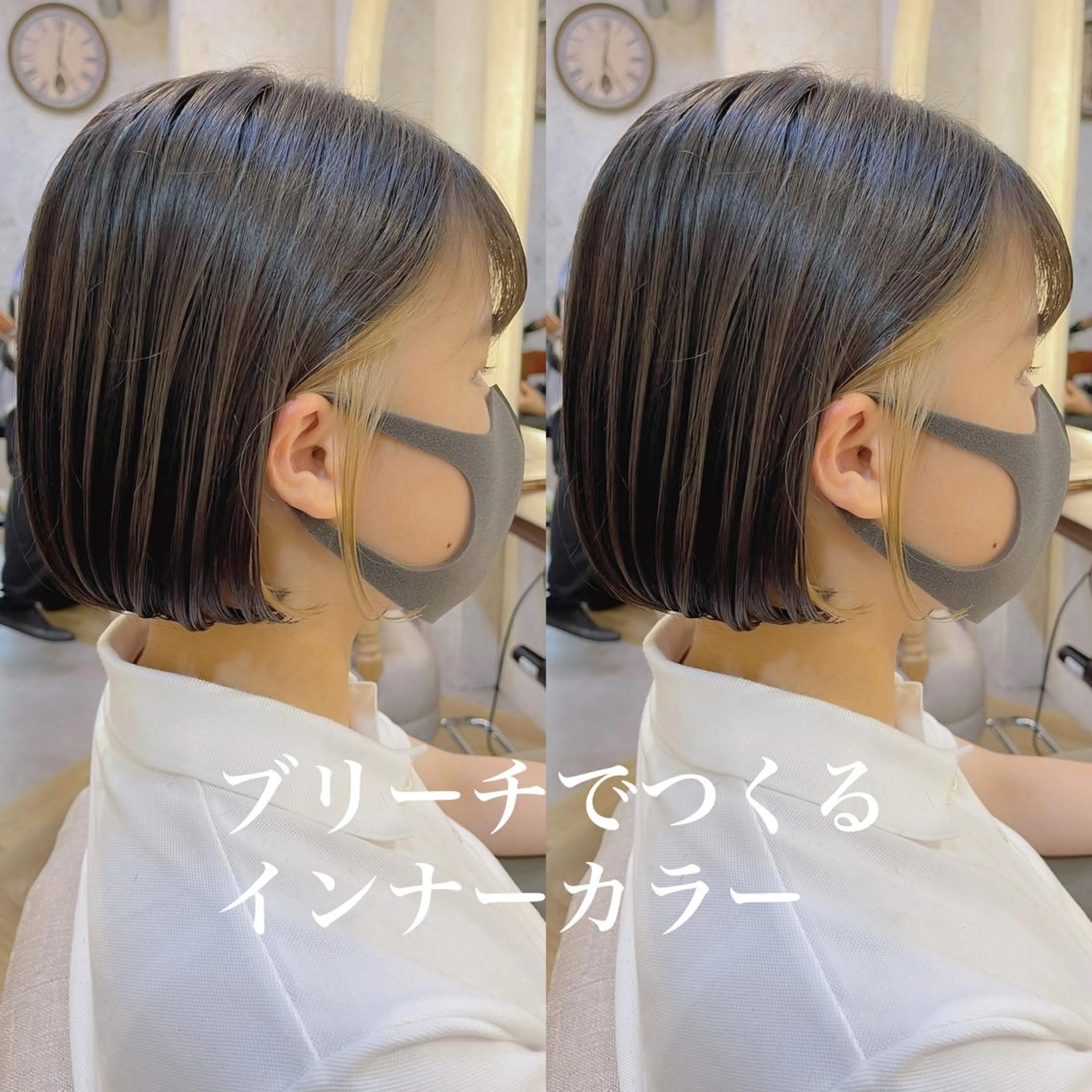 ショート カラー ブリーチ インナーカラー youres  hair所属・佐々木 裕一のヘアスタイル