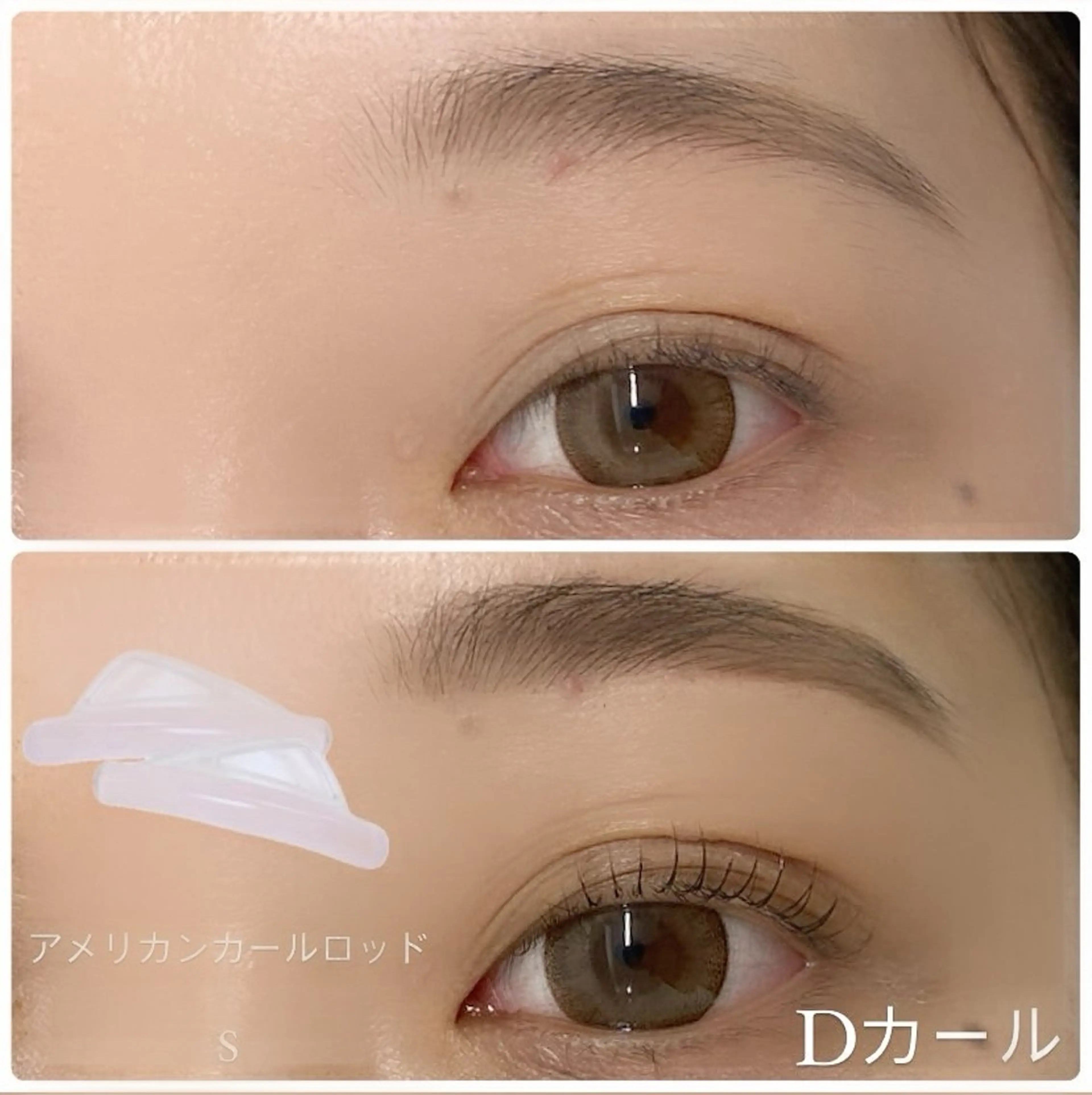 マツエク・マツパ Dカール 一重×まつ毛パーマ cheri 外島のマツエク・マツパデザイン