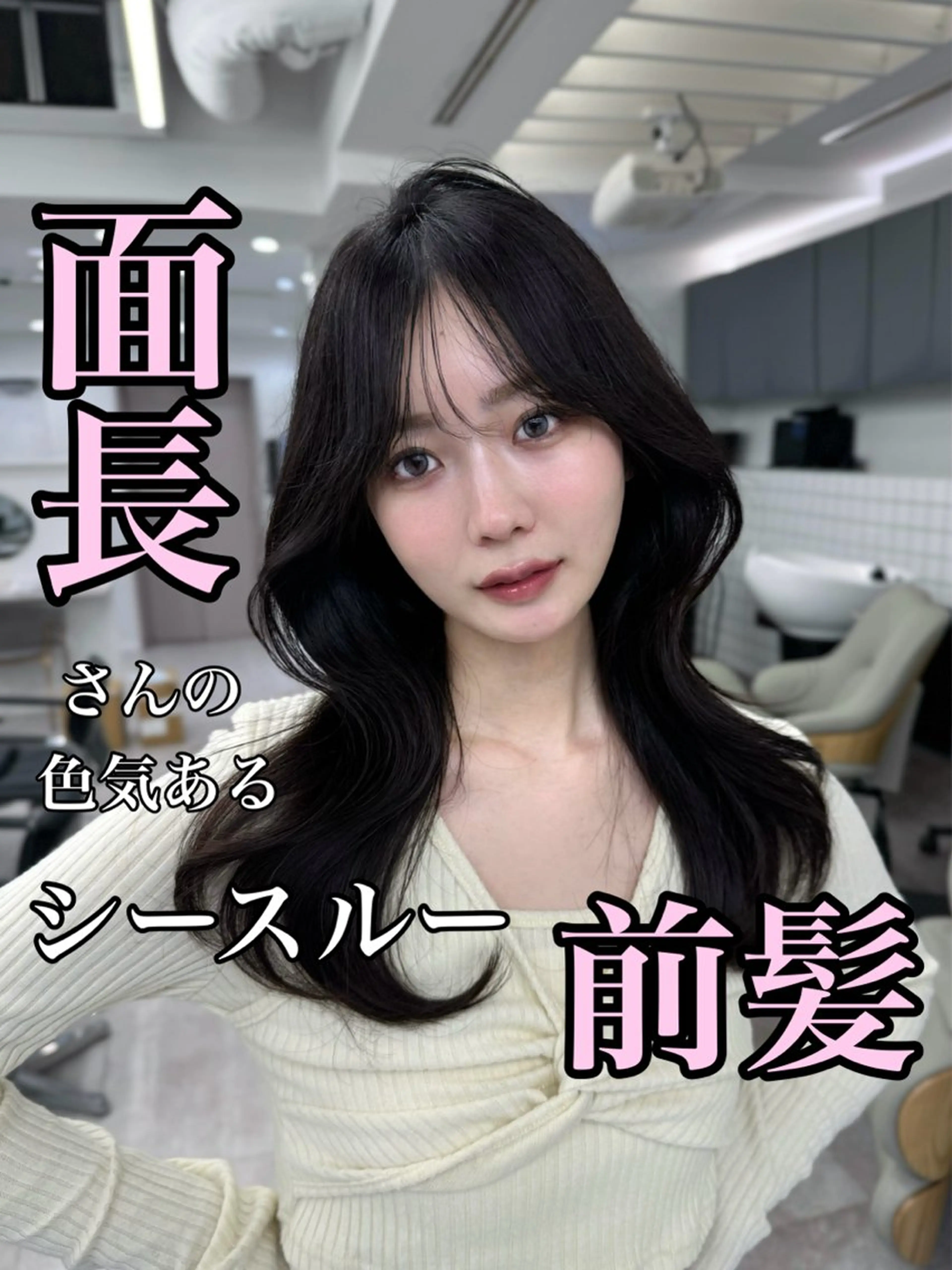 セミロング 映える顔まわり/前髪 特化 💗 ユキマのヘアスタイル