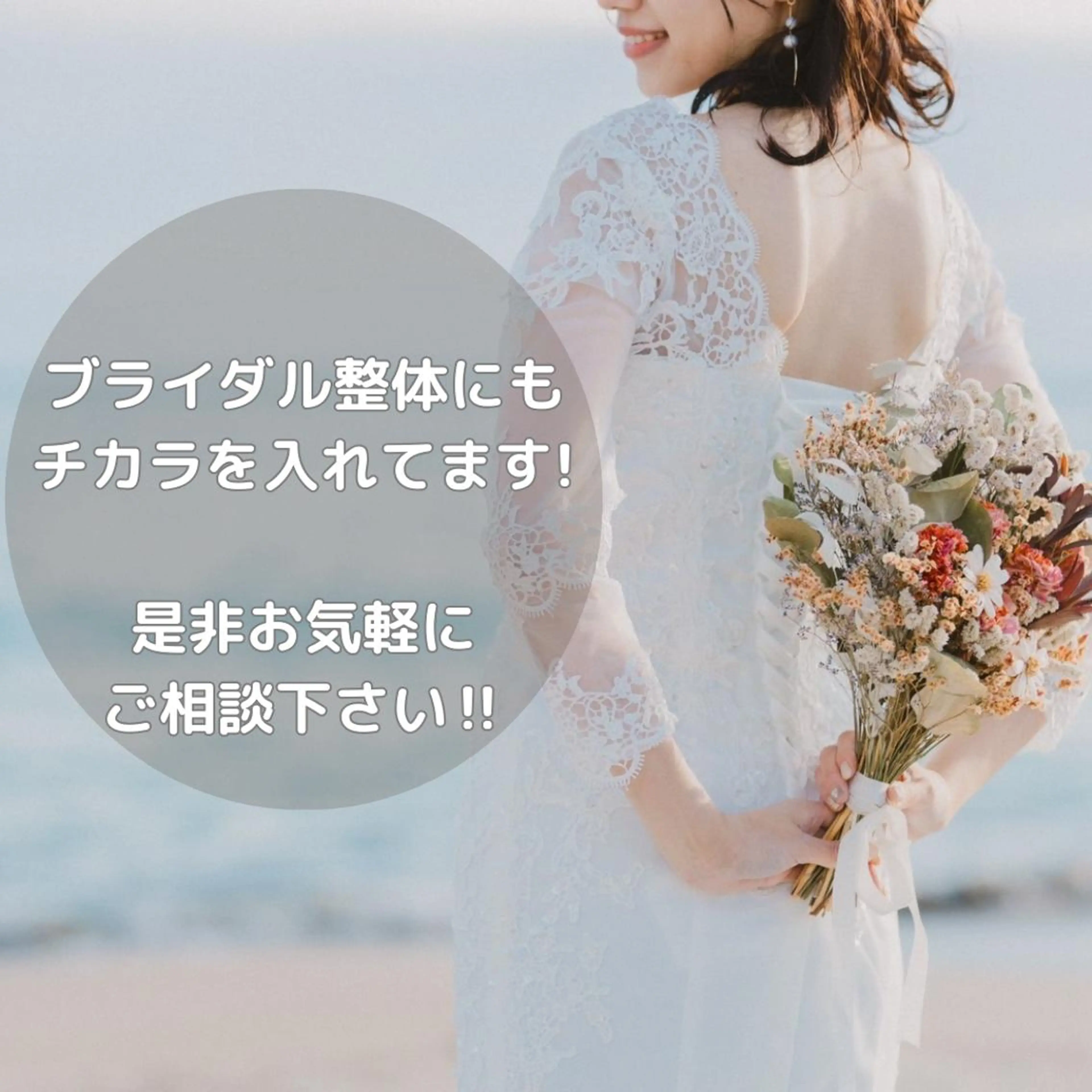 エステ リラク 健美整体 ＡＳＡＨＩ【アサヒ】のエステ・リラクイメージ