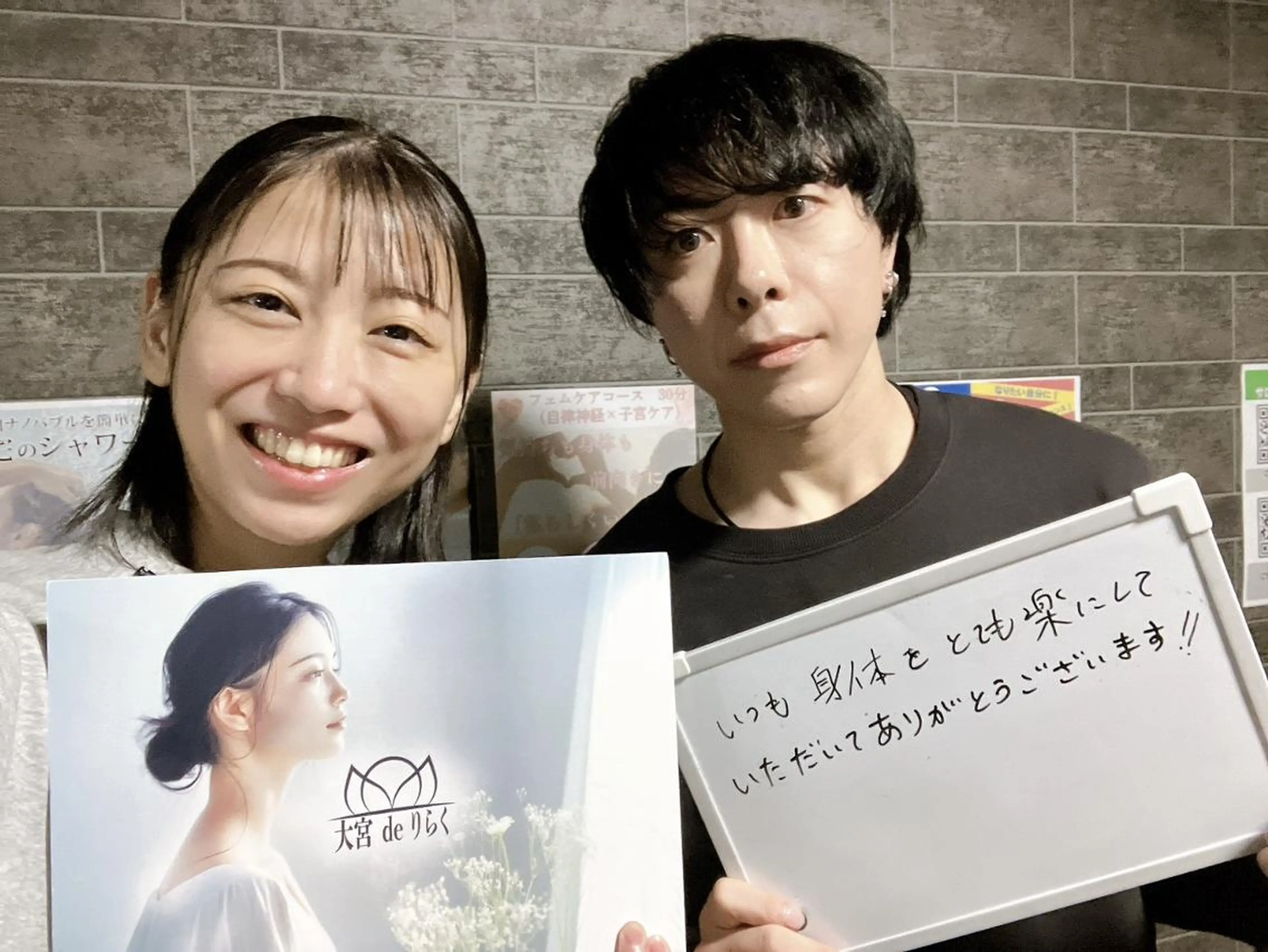 リラク 大宮deりらく 深層筋もみほぐし店のエステ・リラクイメージ