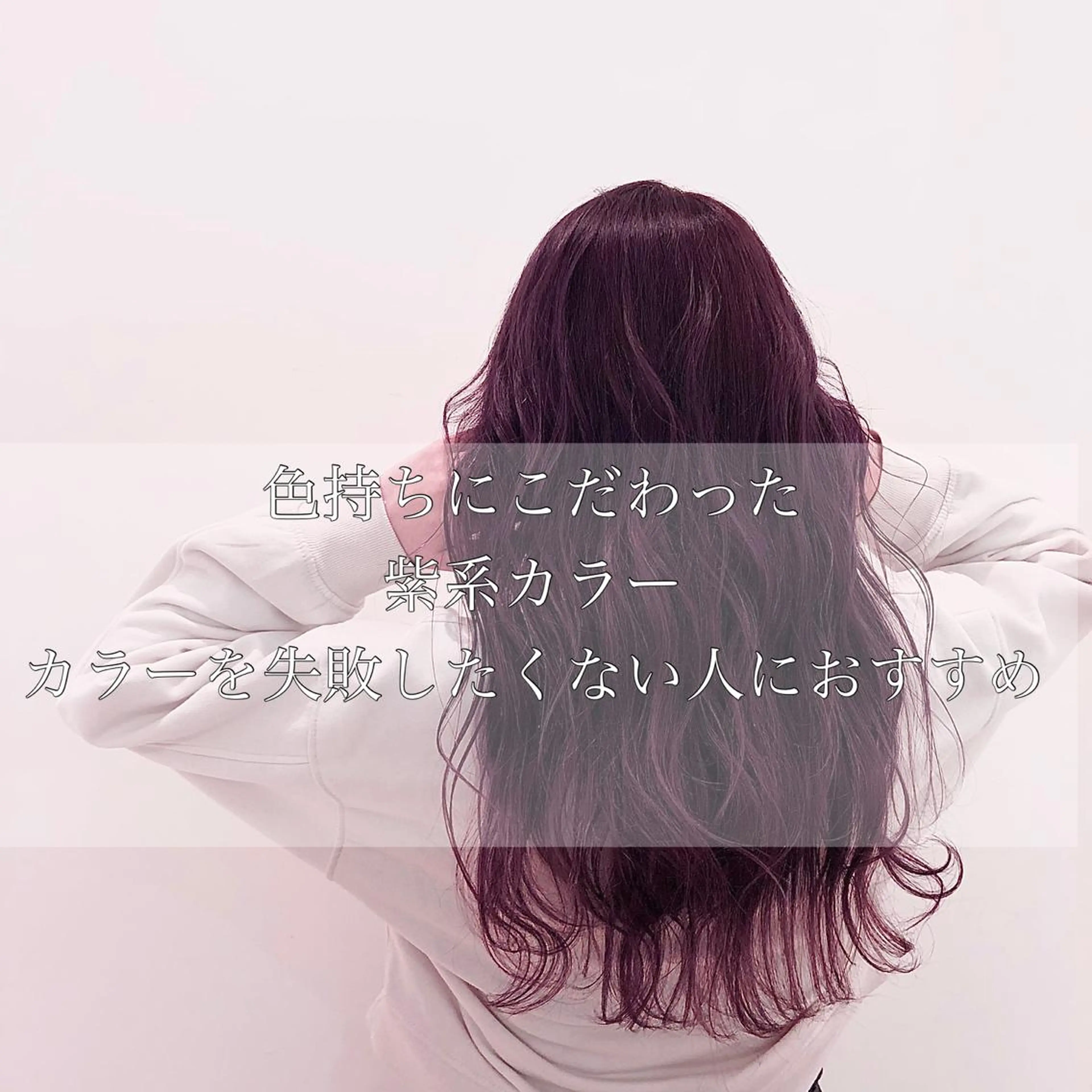 ミディアム カラー ハイライトカラー ハイライト 髪質改善 小顔カット platinam doll南草津店のマツエク・マツパデザイン