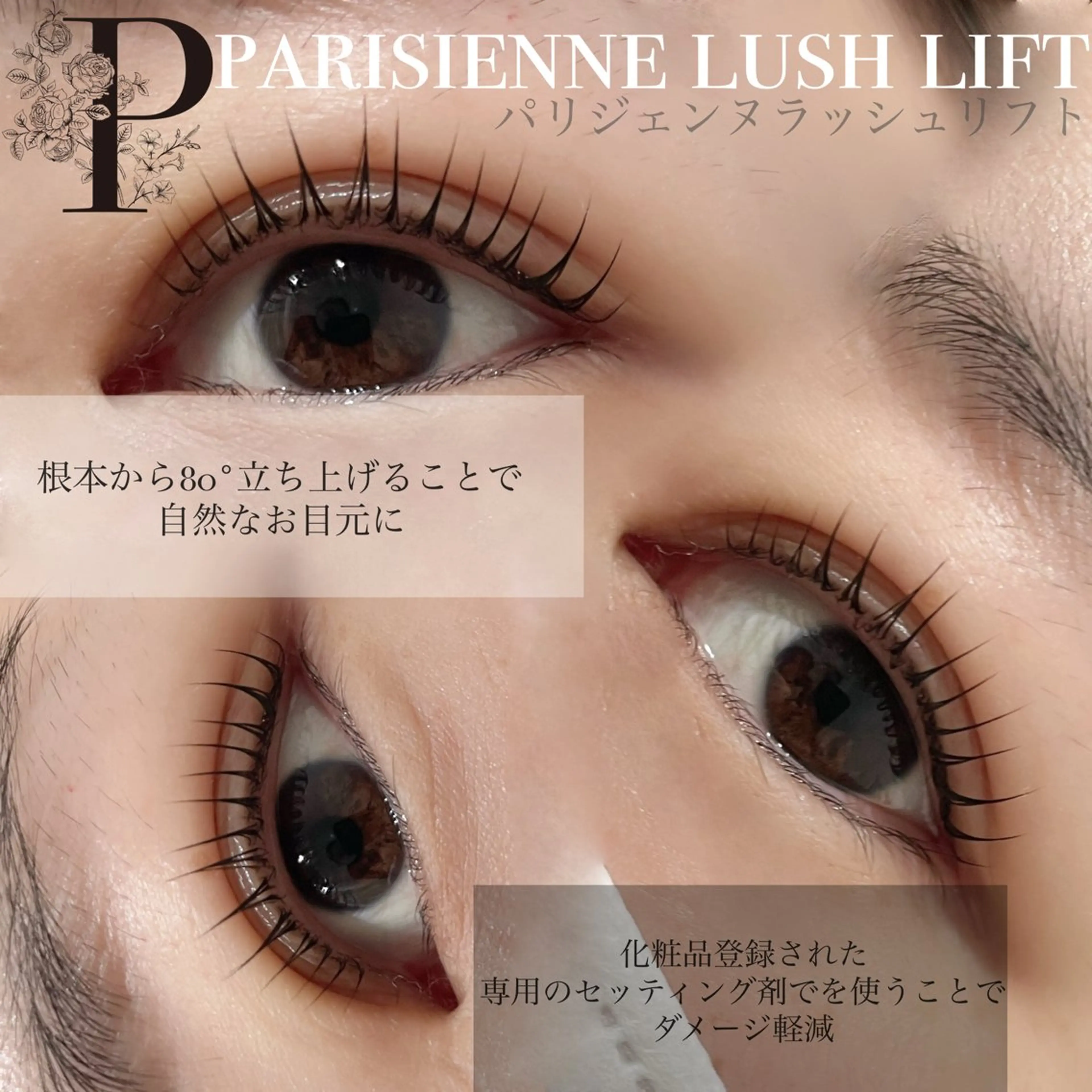 マツエク・マツパ マツパ salut honami🫧のマツエク・マツパデザイン