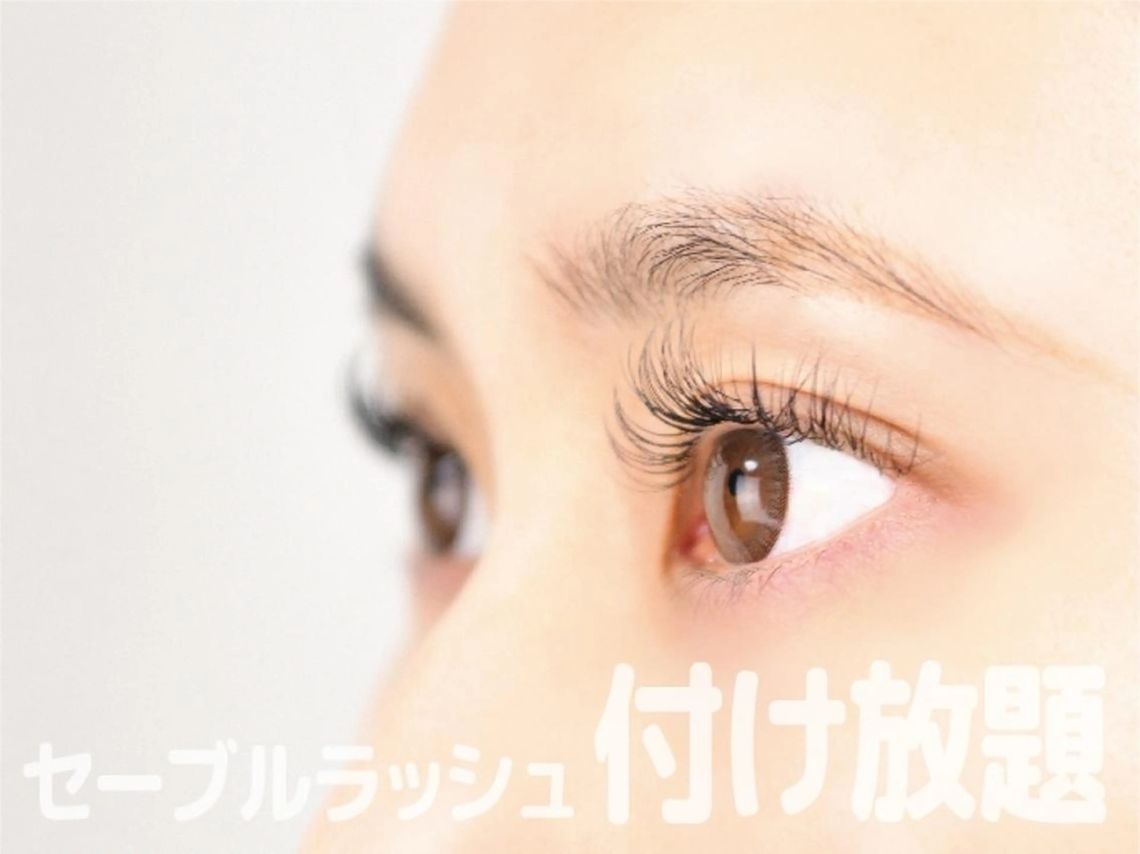 マツエク・マツパ ESCOS🌷 MURAKAMIのマツエク・マツパデザイン