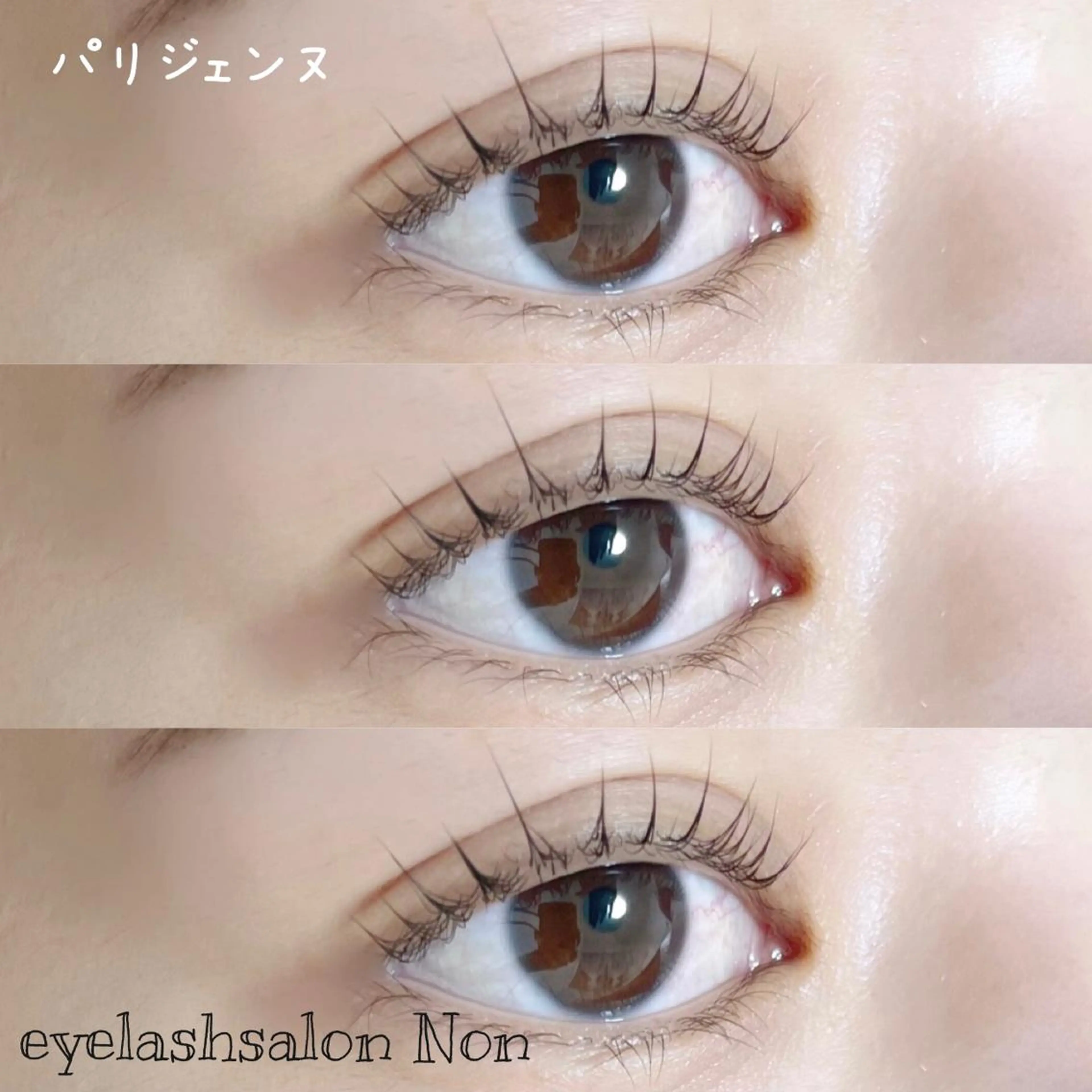 パーマ マツエク・マツパ 香里園 eyelashNonのマツエク・マツパデザイン