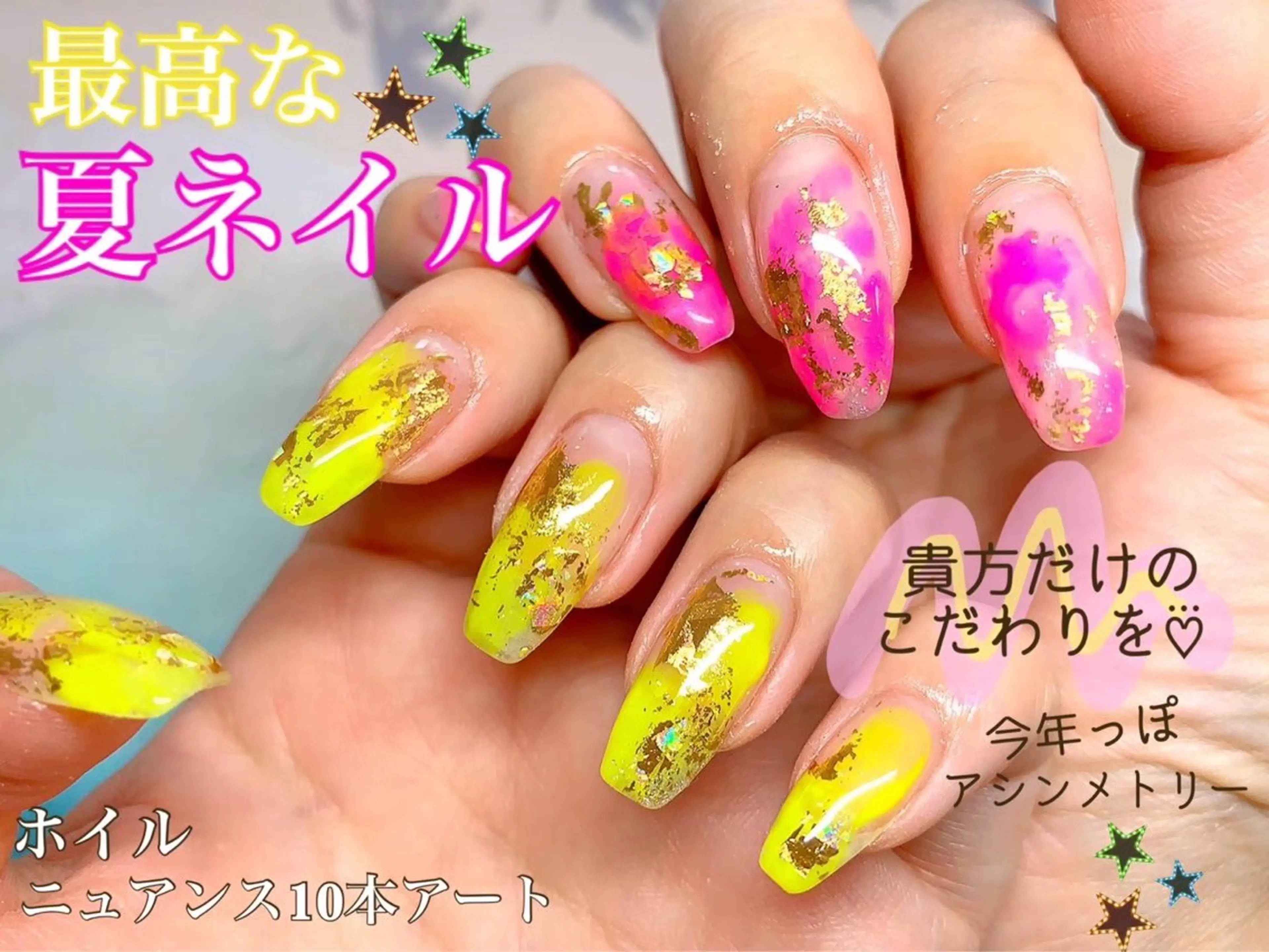 ネイル アートネイル ニュアンスネイル ハンドネイル Nail Salon UNO-ウノ-のネイルデザイン