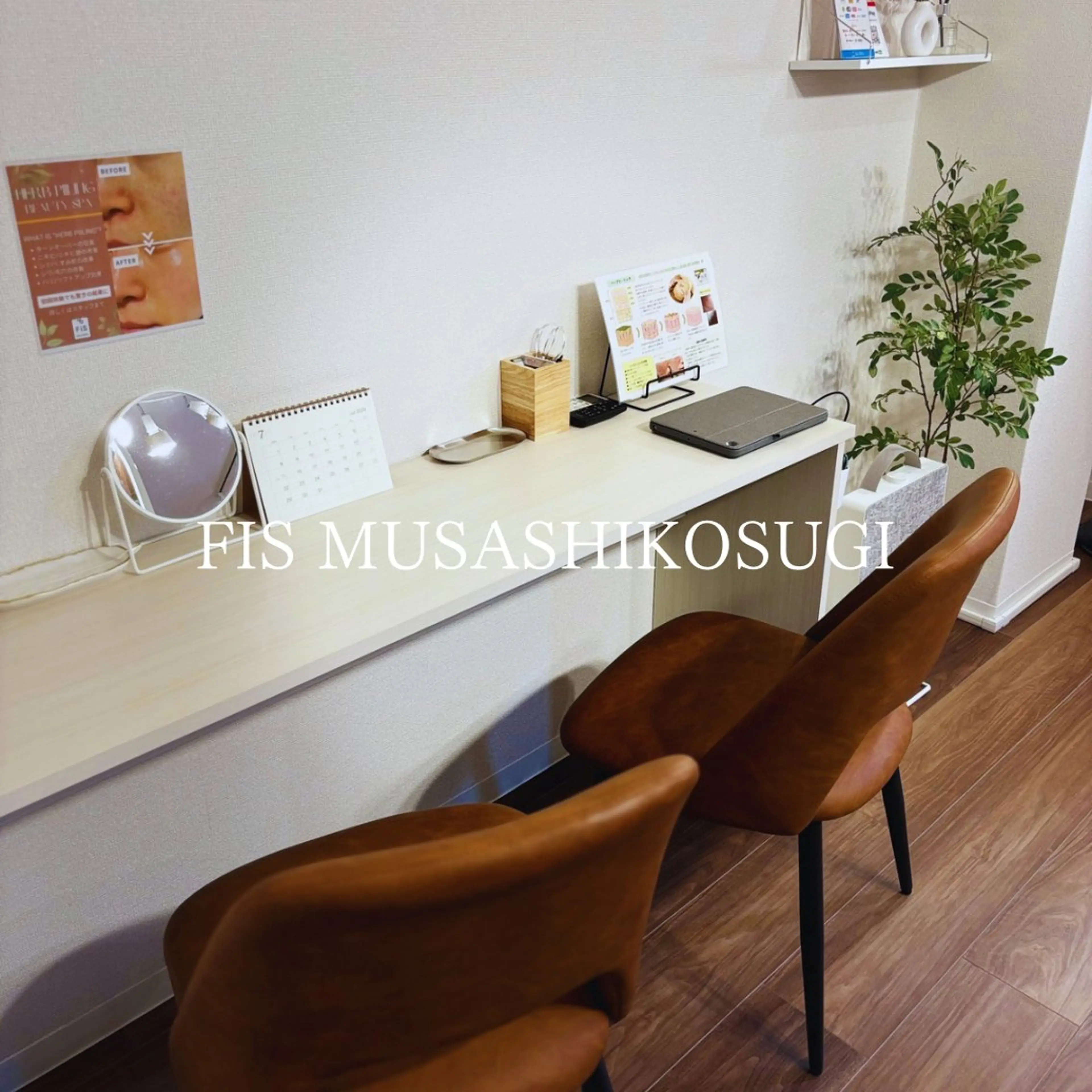 脱毛サロン&ハーブピーリングFIS武蔵小杉店所属・脱毛サロン FIS武蔵小杉店のエステ・リラクイメージ