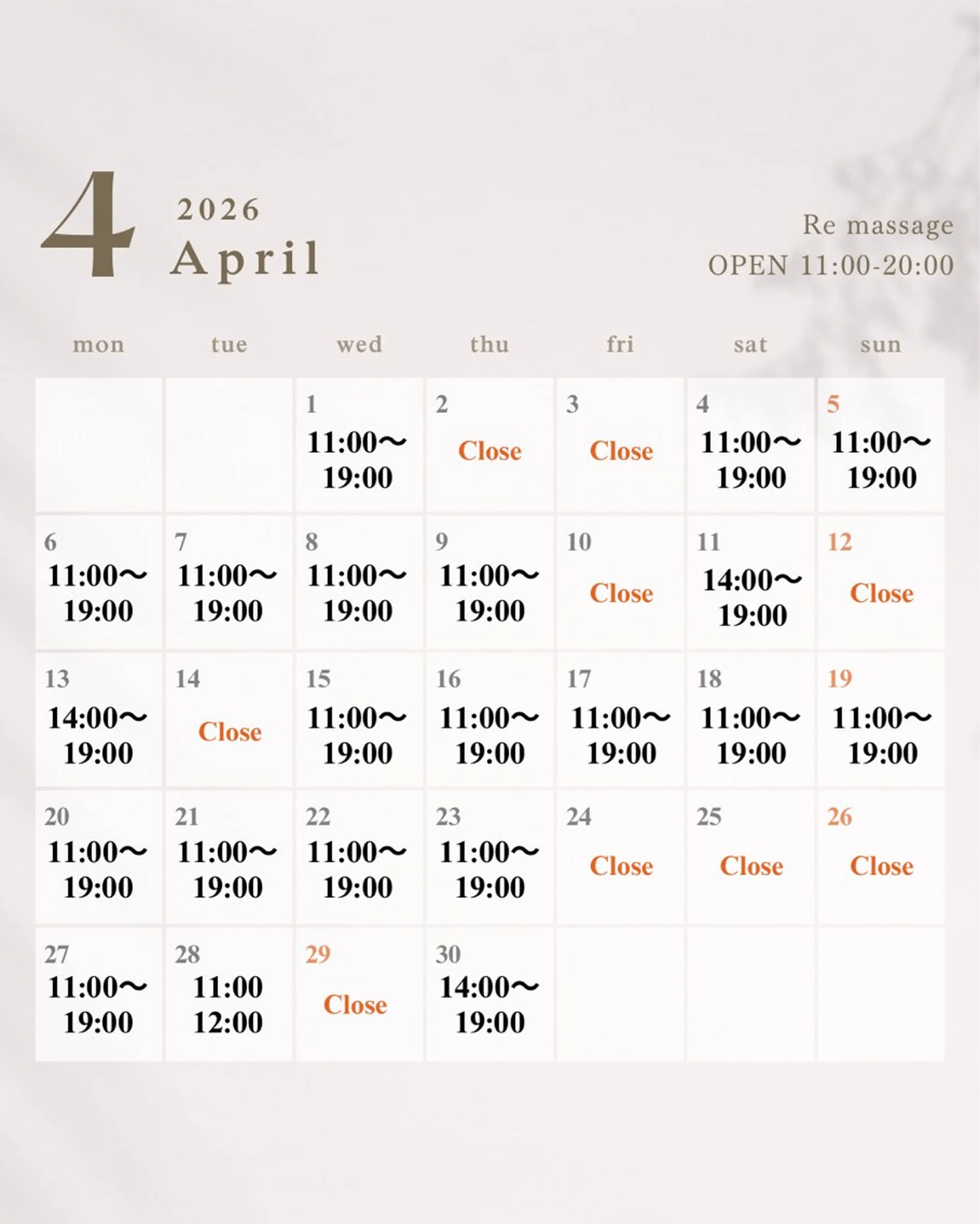 リンパマッサージ Re massageのエステ・リラクイメージ