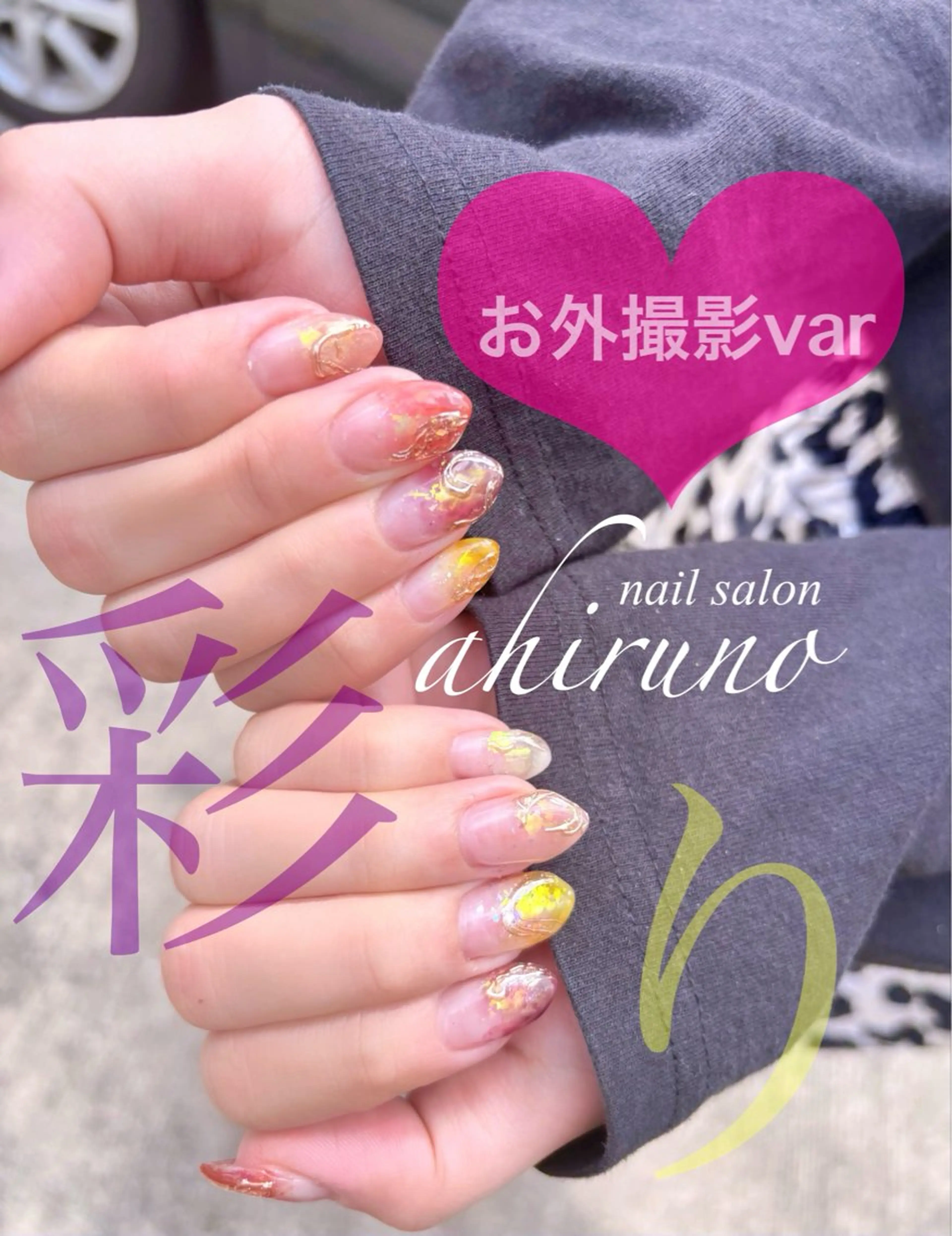 ネイル ハンドネイル ａｈｉｒｕｎｏ ✿ ｙｕiのネイルデザイン