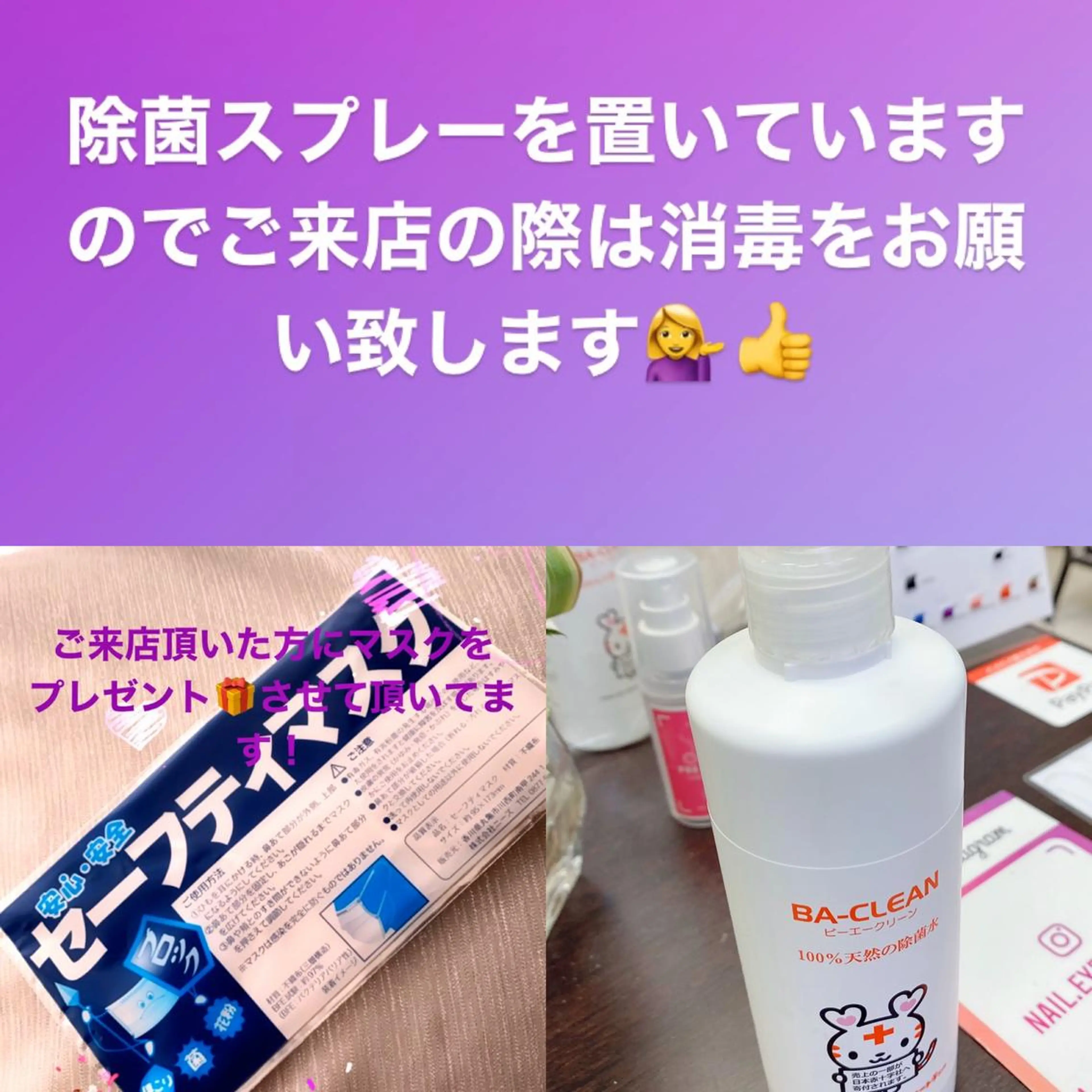 JNA認定講師🌸 RIEのネイルデザイン