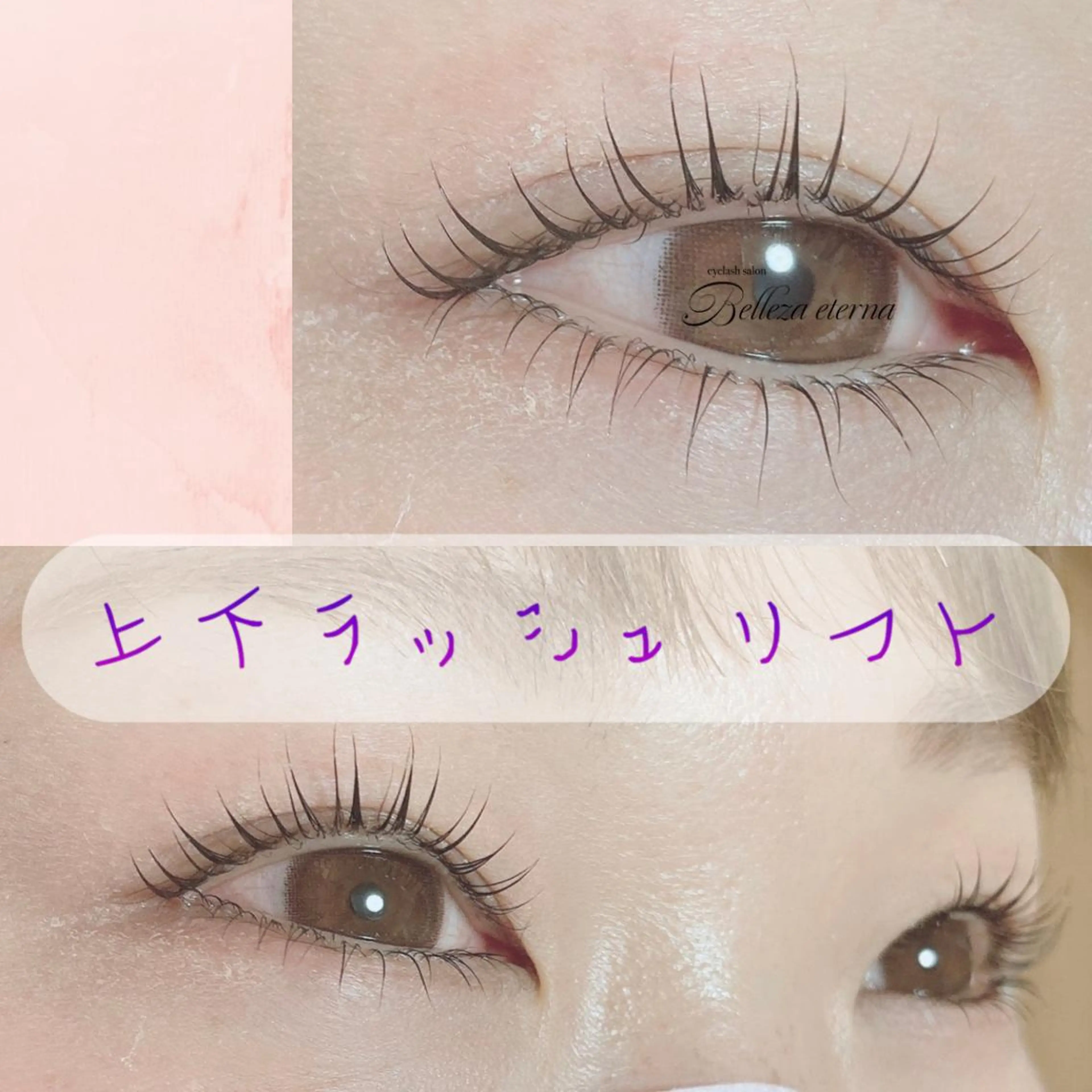 マツエク・マツパ マツパ 高崎/まつ毛/眉毛 /keikoの眉毛・アイブロウイメージ