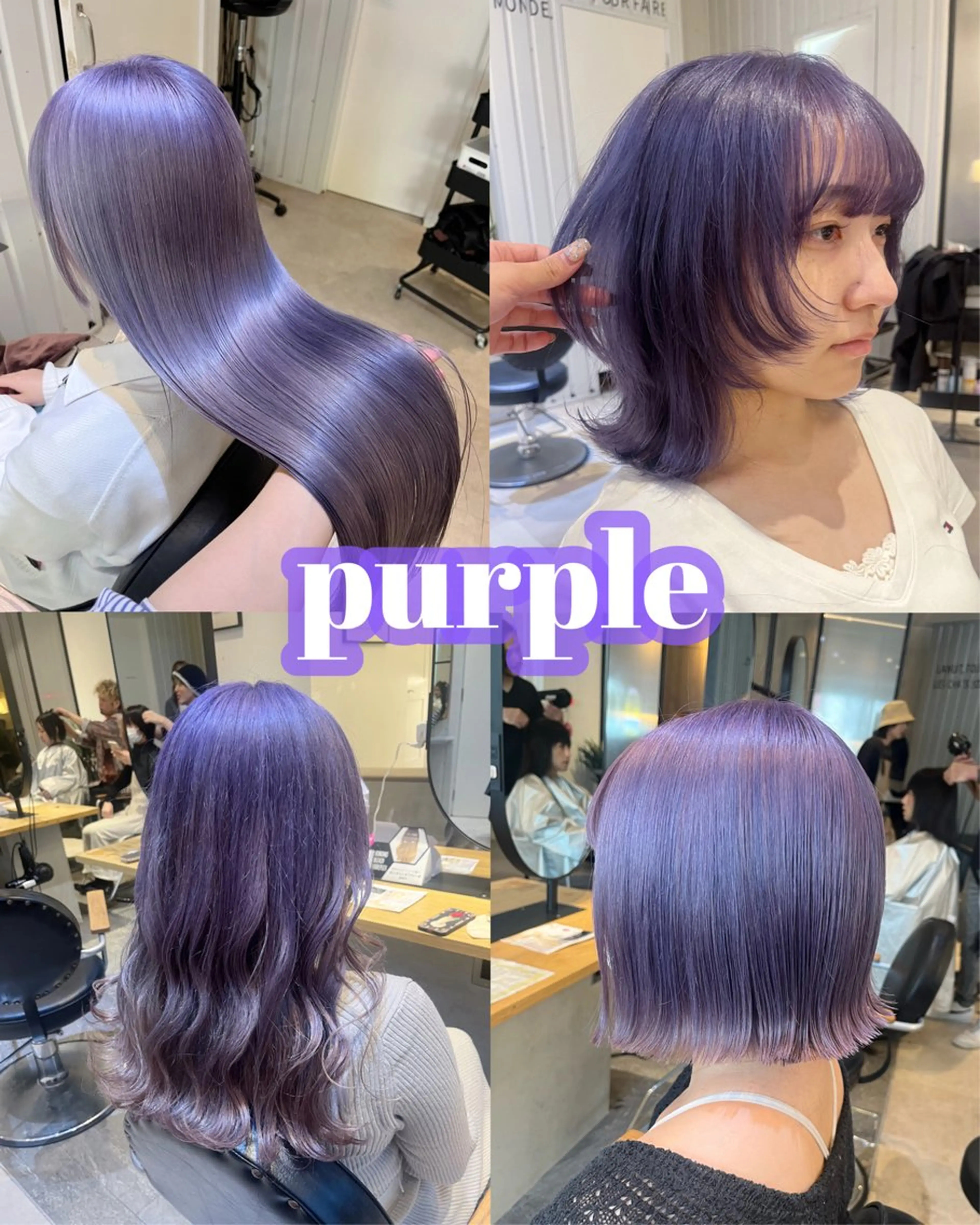 ミディアム カラー ヘアカラー La fith hair chrome 大宮店所属・髪質改善ケア🤍小川 友香のヘアスタイル