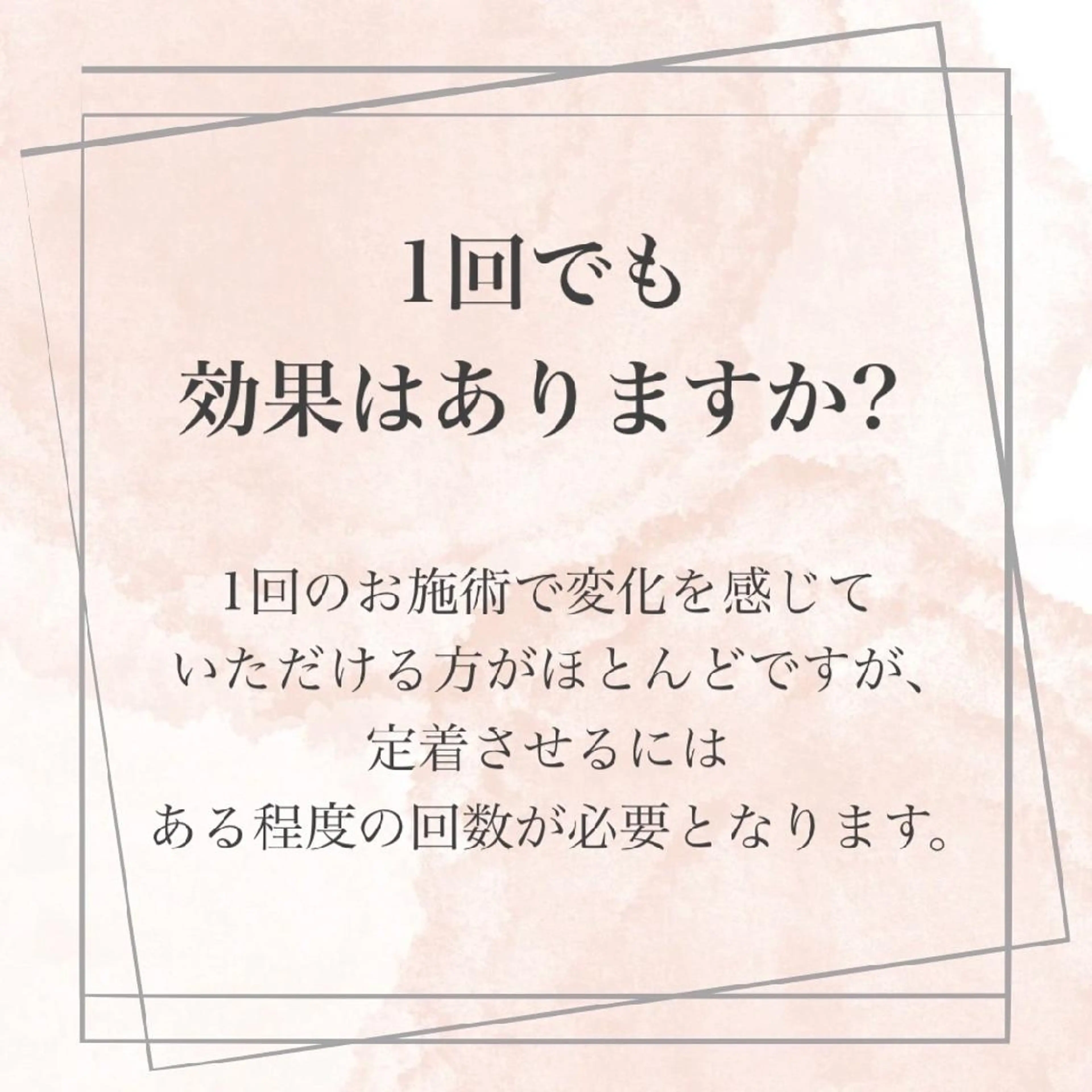 【バスト専門店 】 Kiana のエステ・リラクイメージ