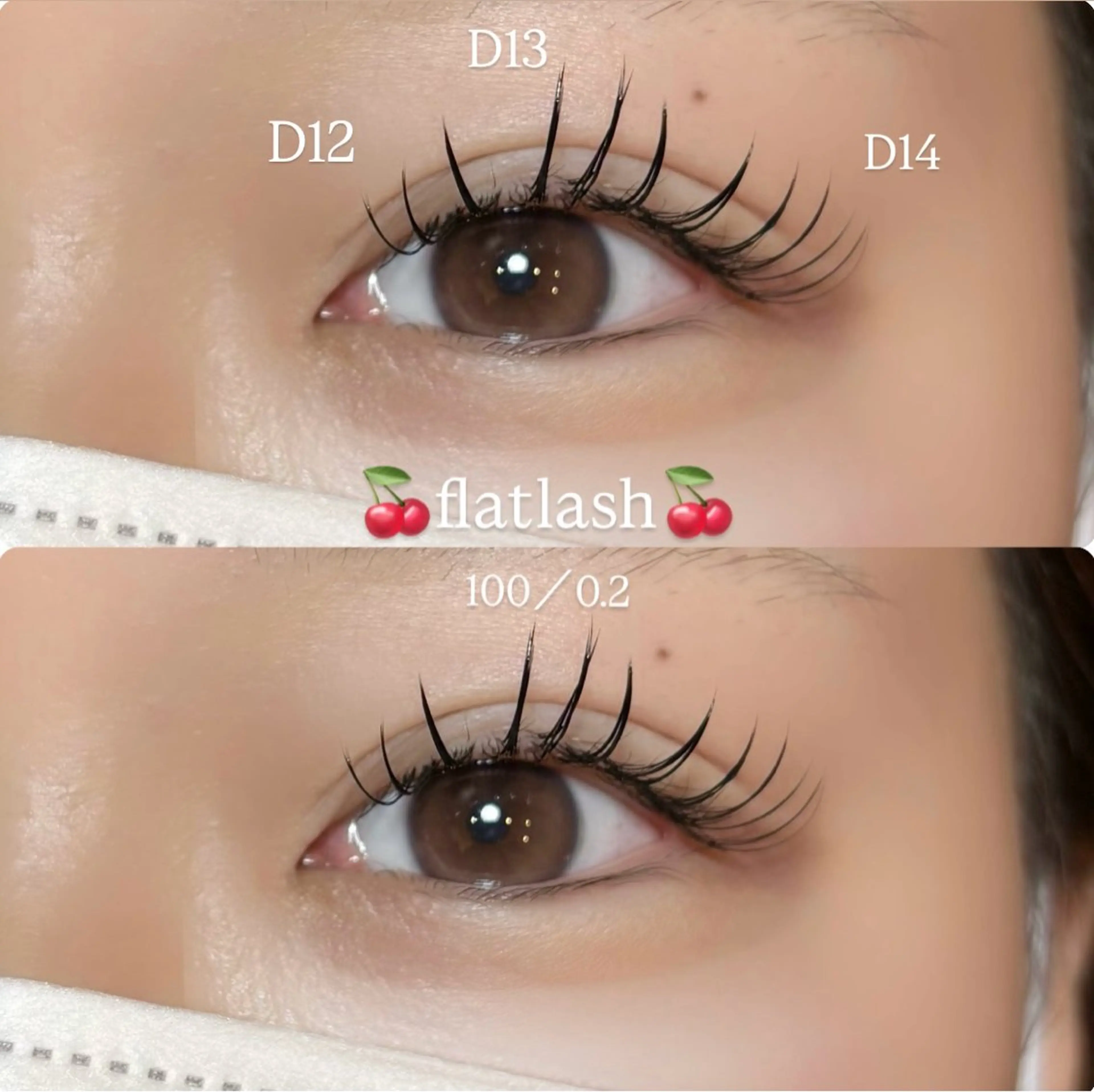 マツエク・マツパ マツエク meguru／マツパ ／マツエク／束感のマツエク・マツパデザイン