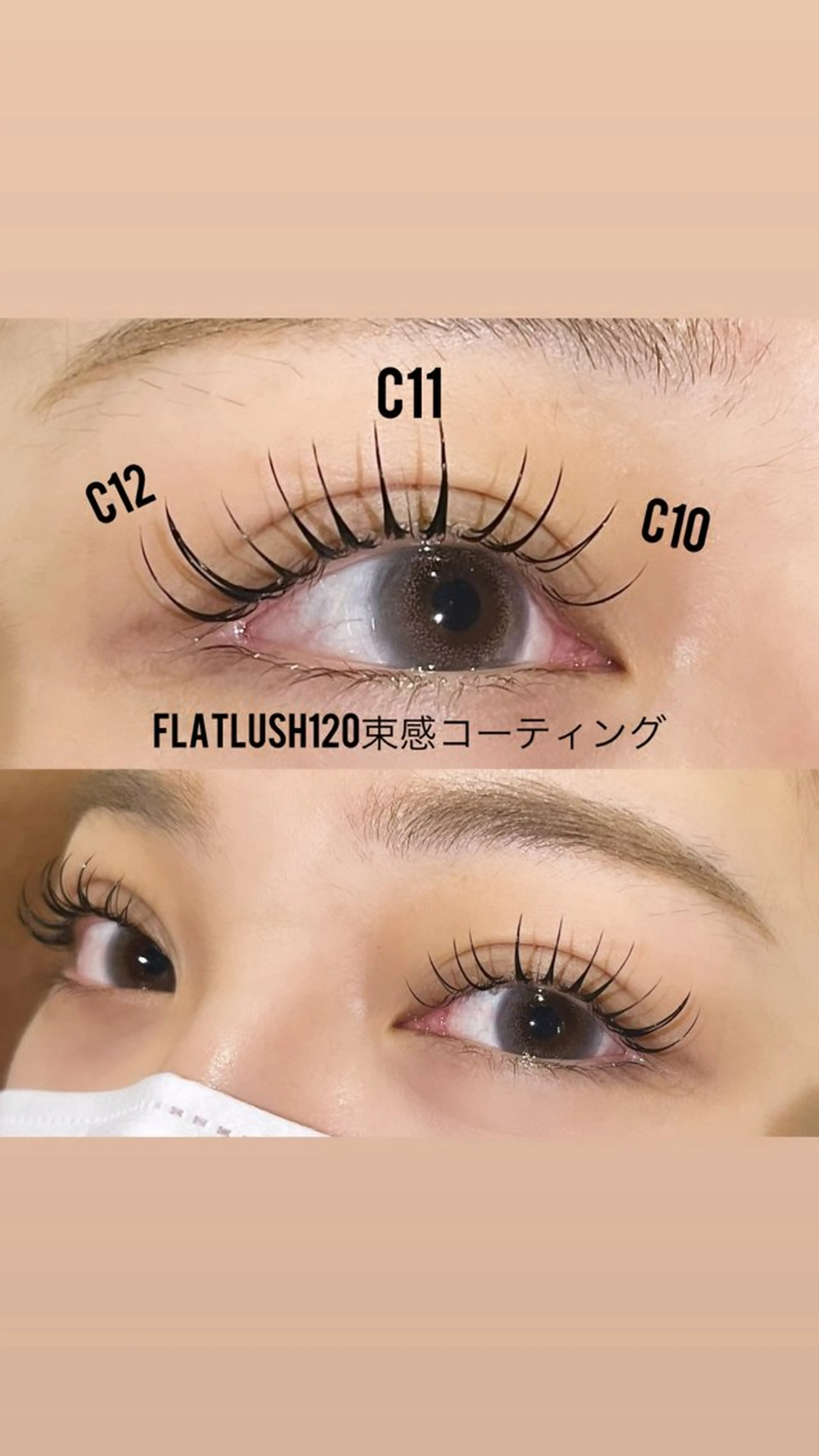 マツエク・マツパ マツエク 銀座🩶/アイリスト 💞erina💞のマツエク・マツパデザイン