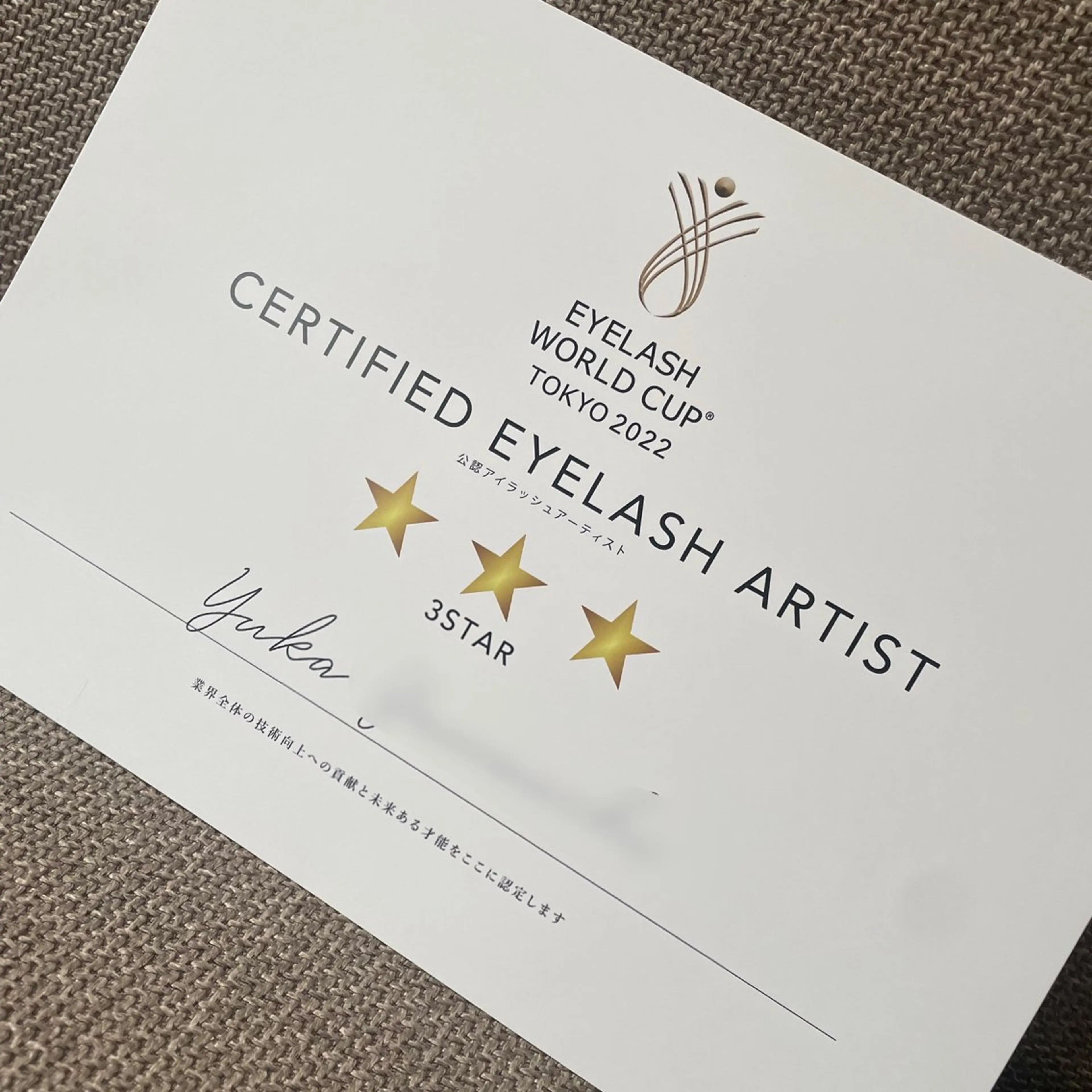 マツエク・マツパ fan.germe 店長🍀yukaのマツエク・マツパデザイン