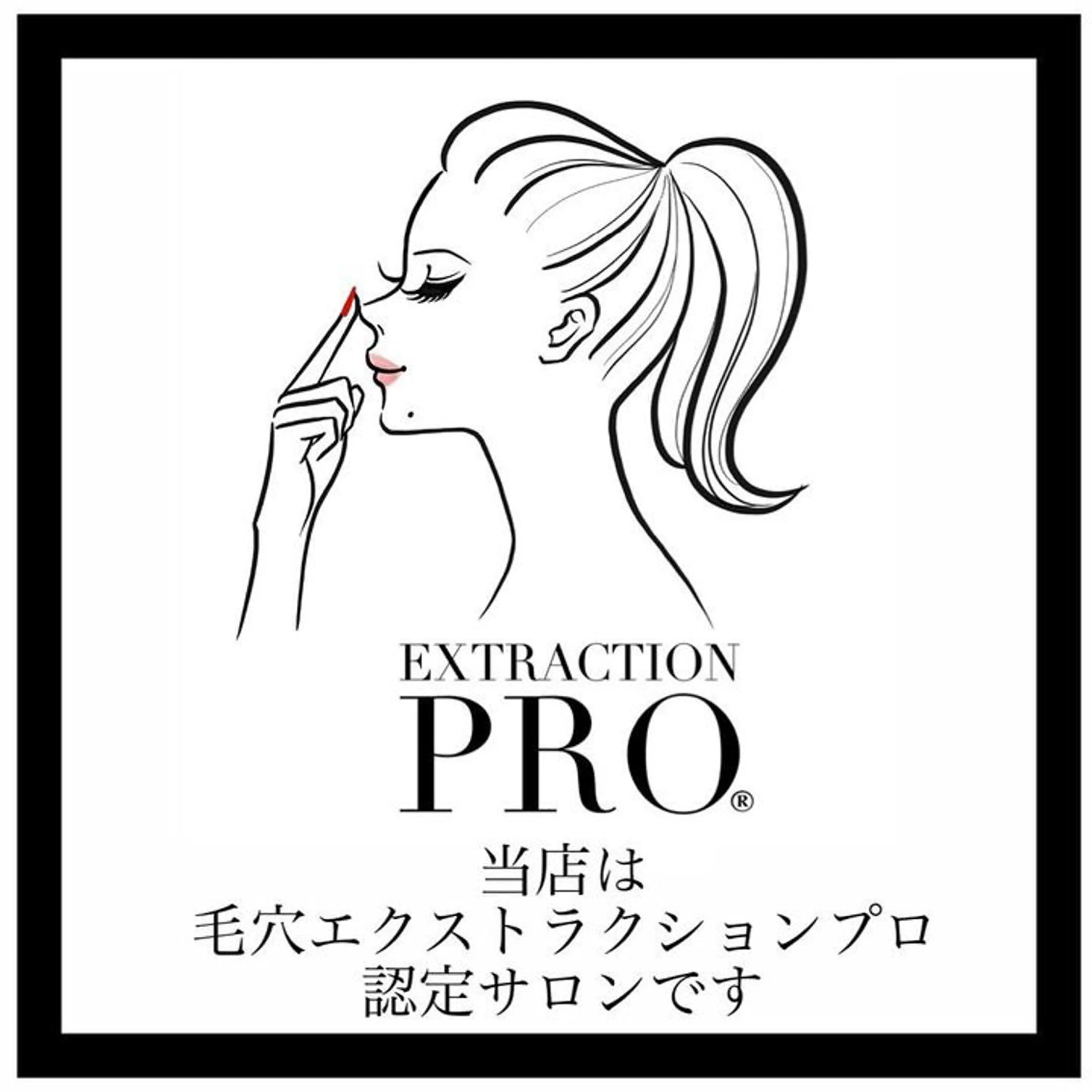 Luralïy hair kitakyushu所属・Luralïy ルーラリーのエステ・リラクイメージ