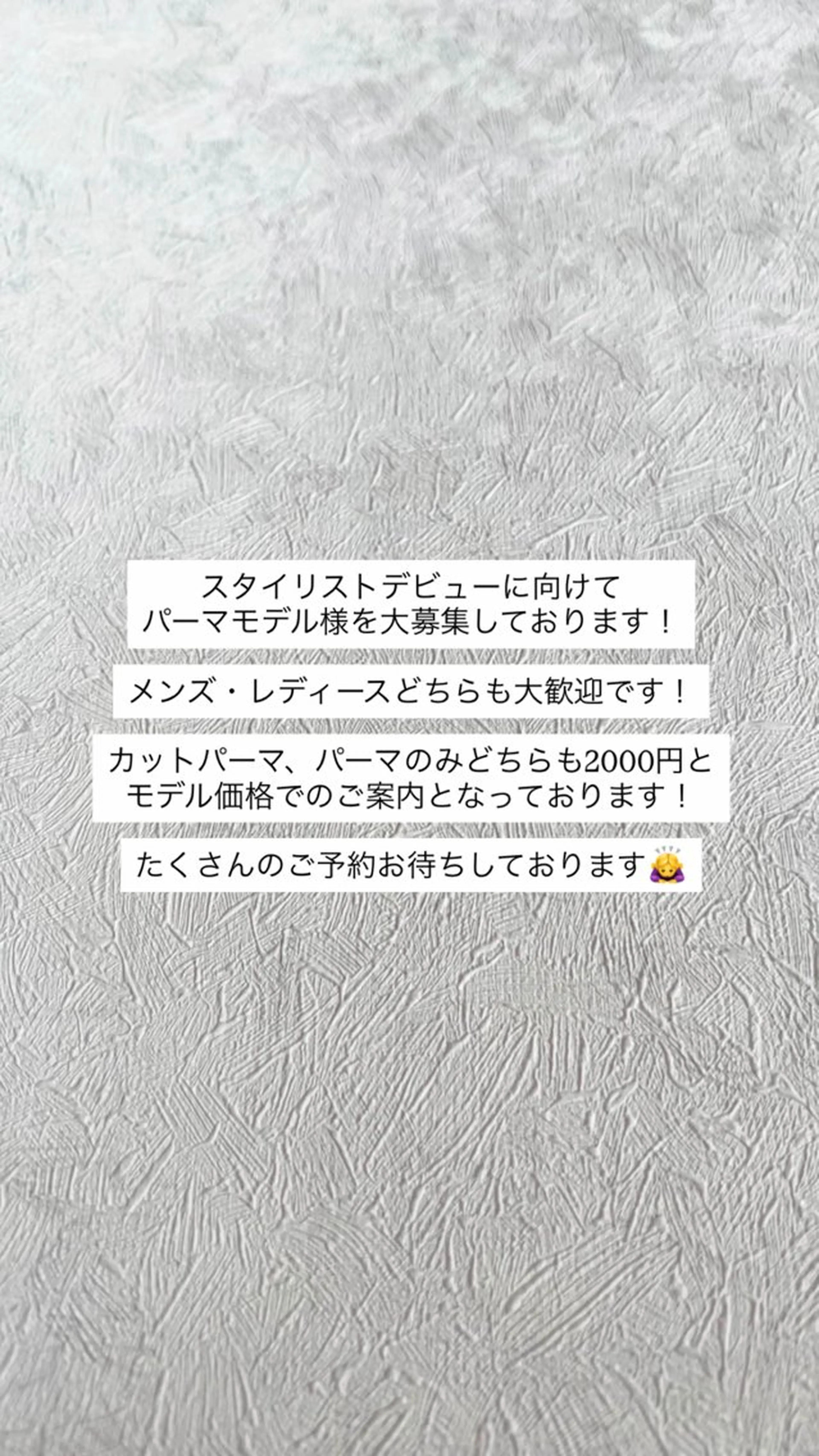 パーマ カット パーマ 内山 涼香のヘアスタイル