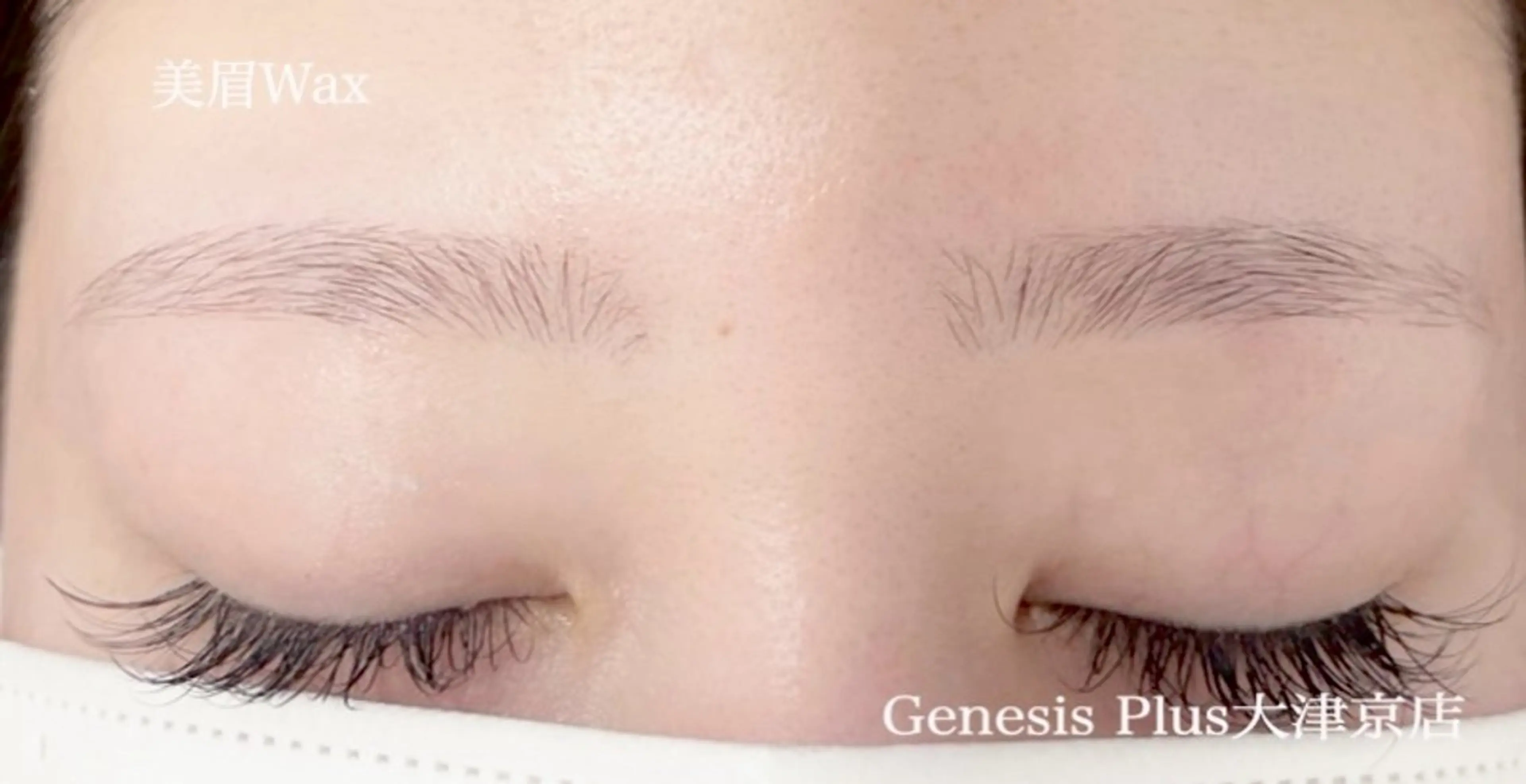 アイブロウ ワックス脱毛 Genesis Plus大津京店のエステ・リラクイメージ