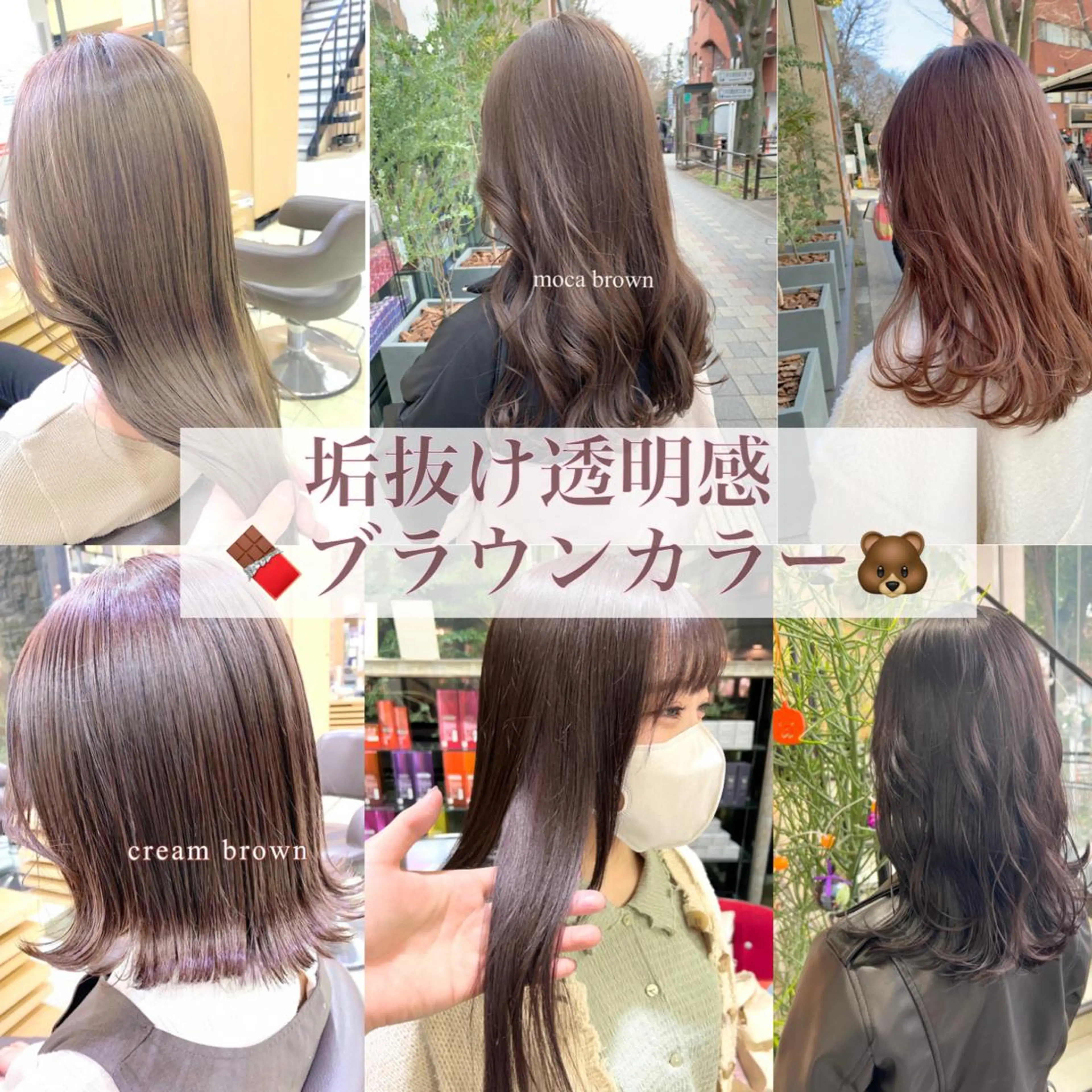 ロング カラー ベージュカラー ブリーチ ブラウンカラー 透明感カラー 韓国風カラー ヘアカラー トリートメント メンズカット/柏/韓 国/メンズパーマ航太のヘアスタイル