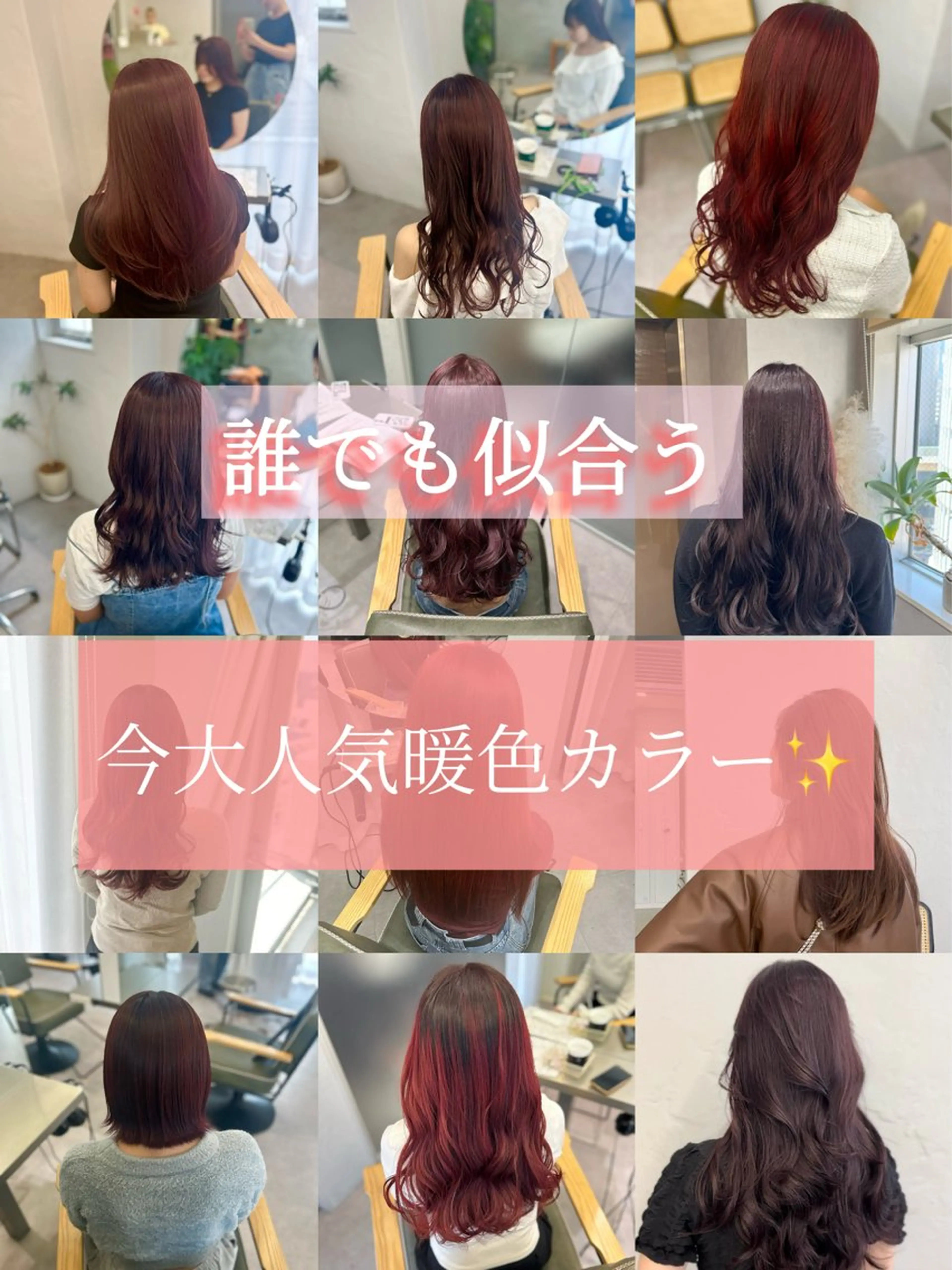 カラー aoi/暖色カラー/ プツッとボブ🎀のヘアスタイル