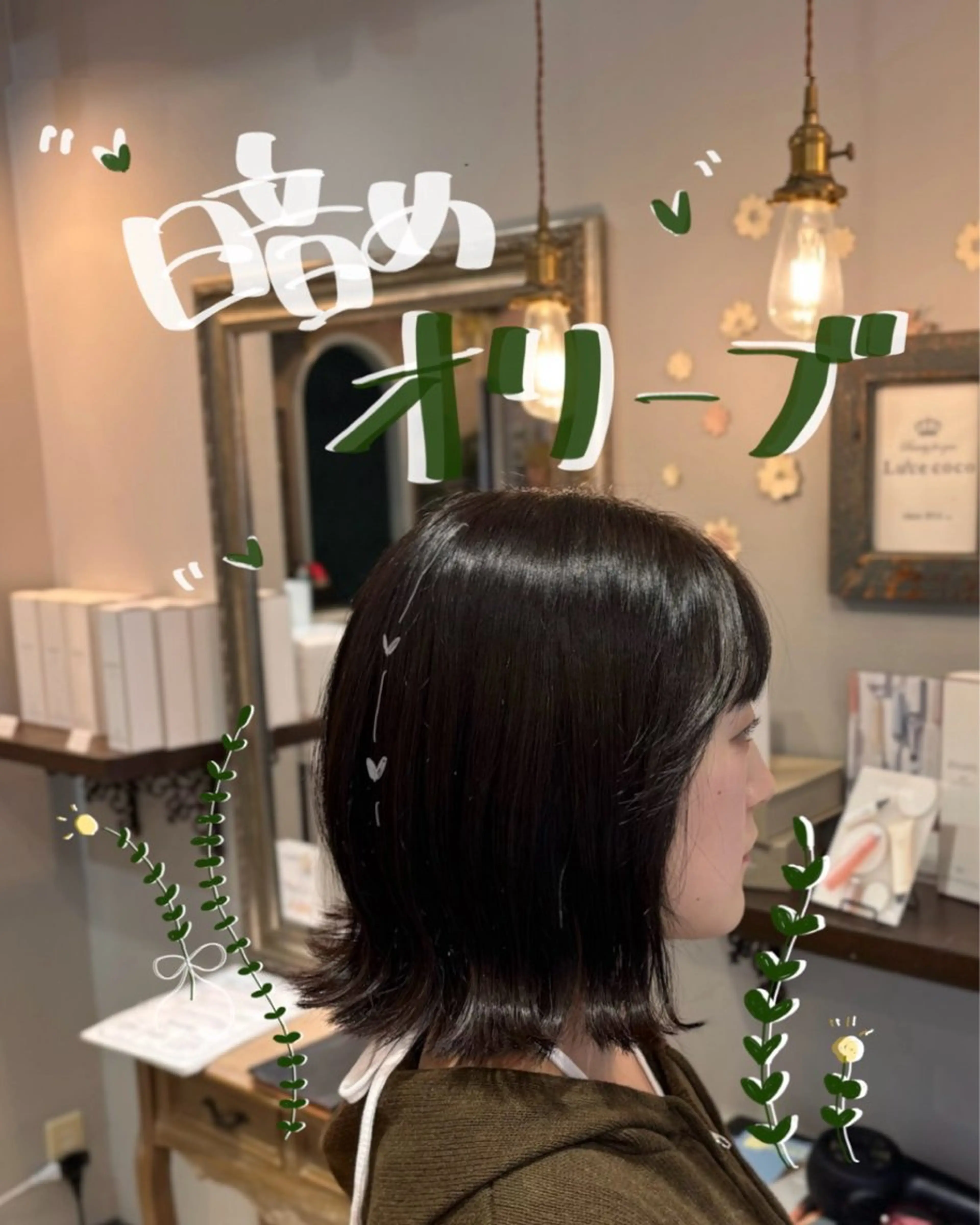 ミディアム カラー 🌱なゆみ🌱透明感 /ナチュラル/高宮のヘアスタイル