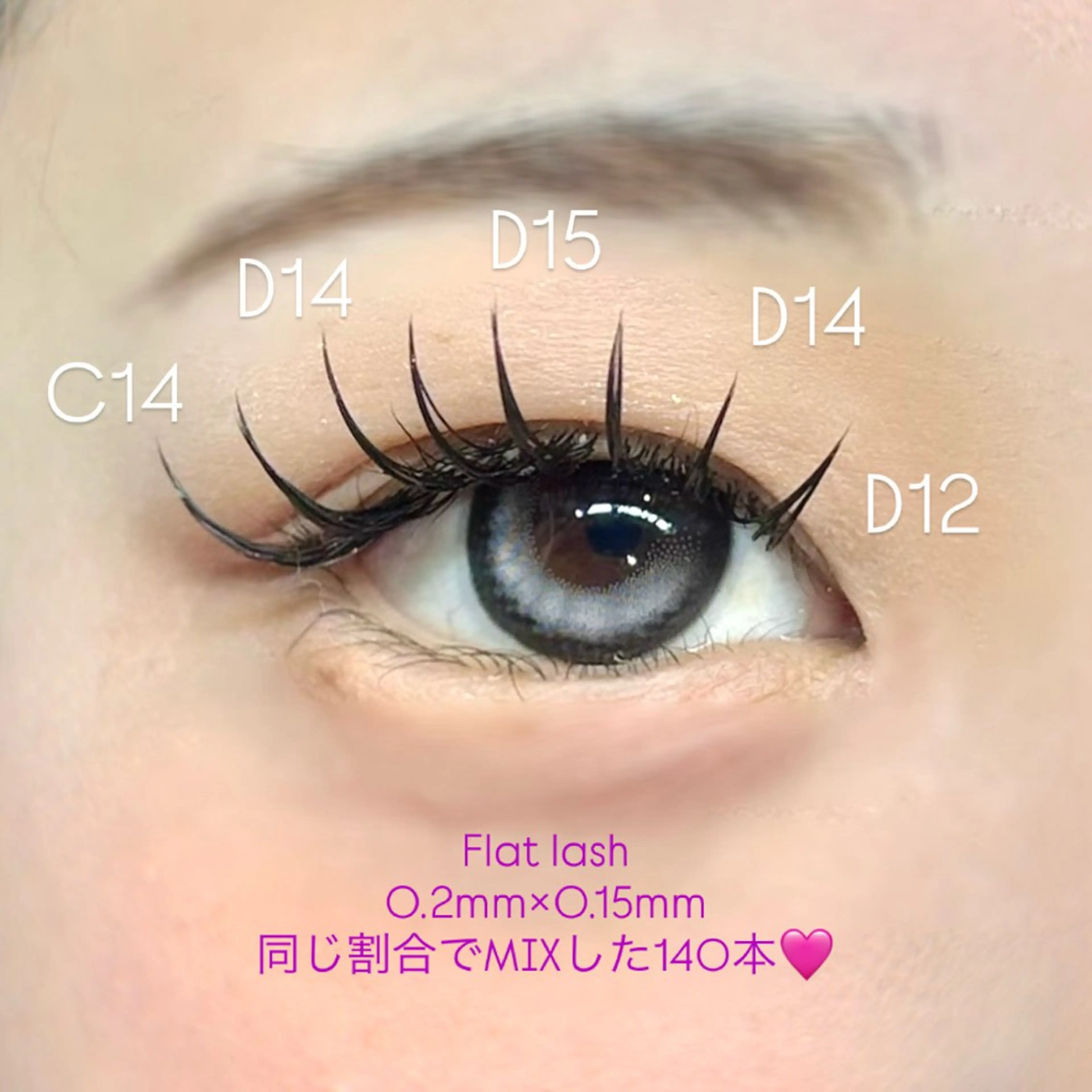 マツエク・マツパ マツエク KAYU .のマツエク・マツパデザイン