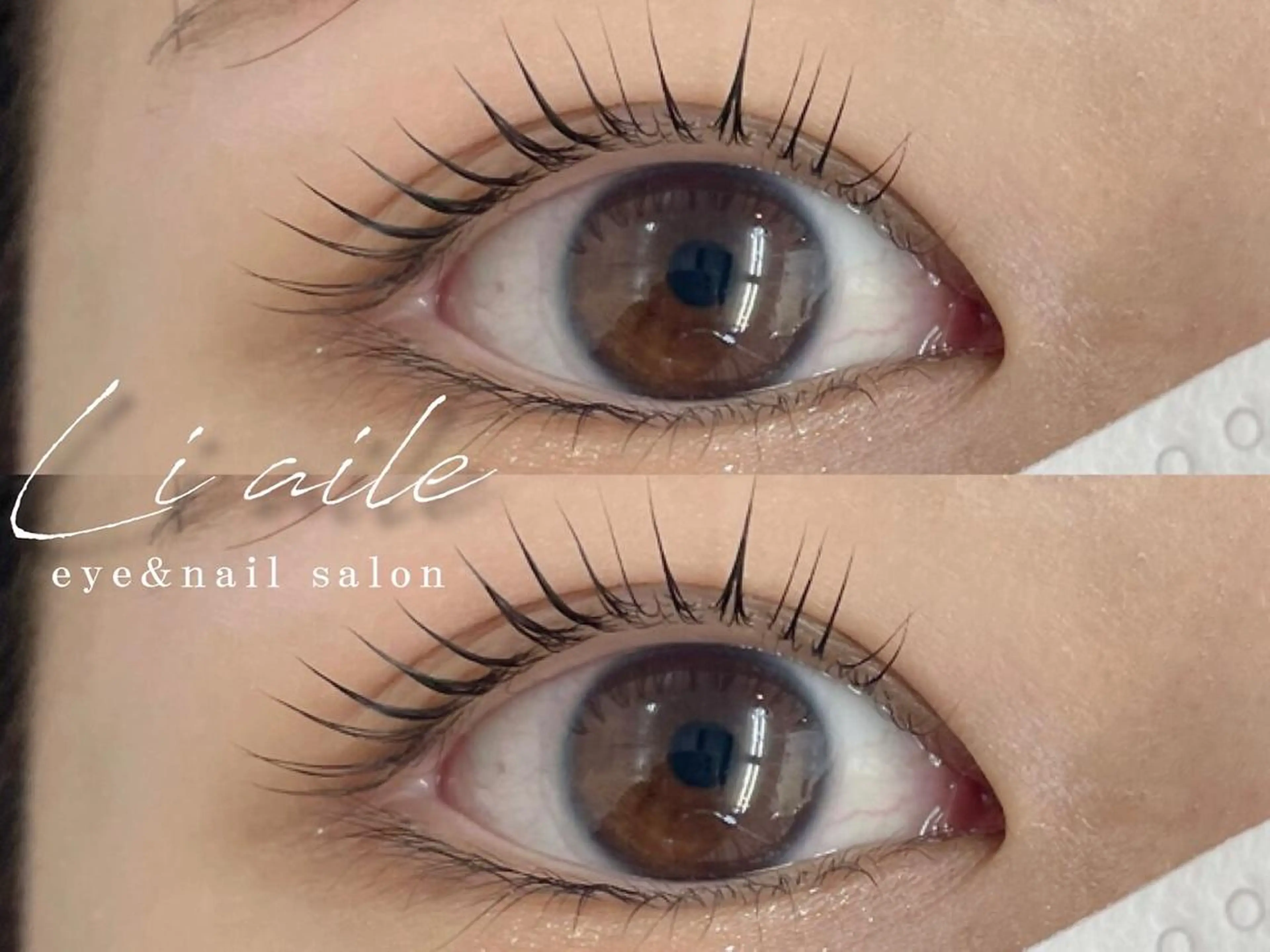 マツエク・マツパ パリジェンヌラッシュリフト まつげパーマ 一重×まつ毛パーマ Li aile - eye&nailsalon -所属・Li aile 【リエル】上本町店のネイルデザイン
